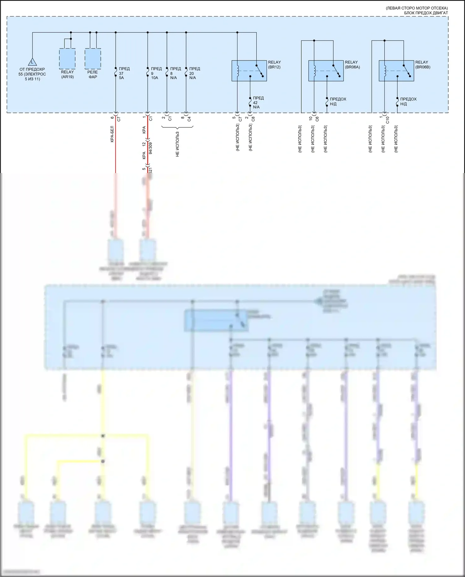 Блок предохранителей и реле — Электросхема блока предохранителей реле, гибридного — Электросхема блока предохранителей реле, гибридного (10 из 11). Volvo S90 II рестайлинг (2020-2024)