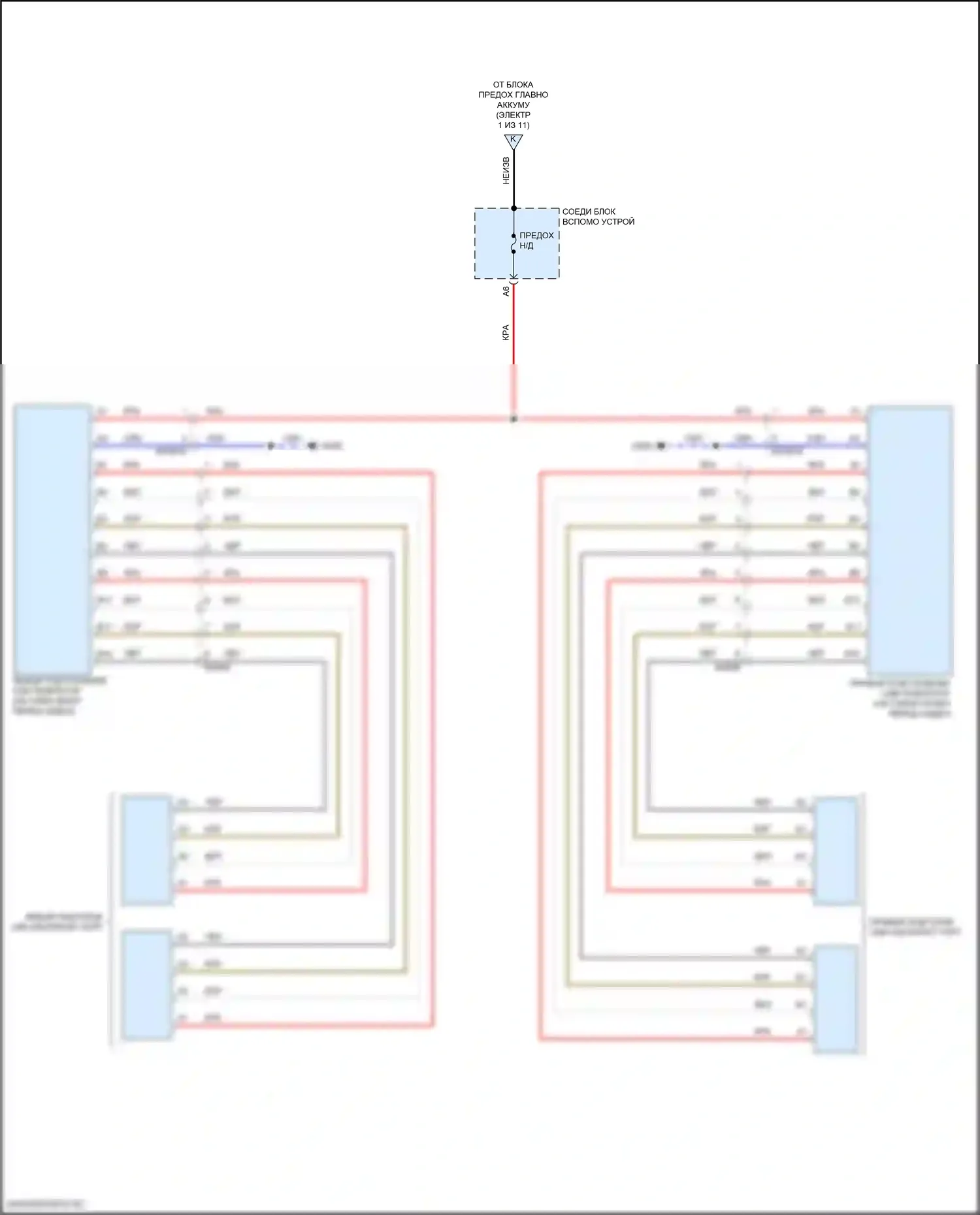 Блок предохранителей и реле — Электросхема блока предохранителей реле, гибридного — Электросхема блока предохранителей реле, гибридного (11 из 11). Volvo S90 II рестайлинг (2020-2024)