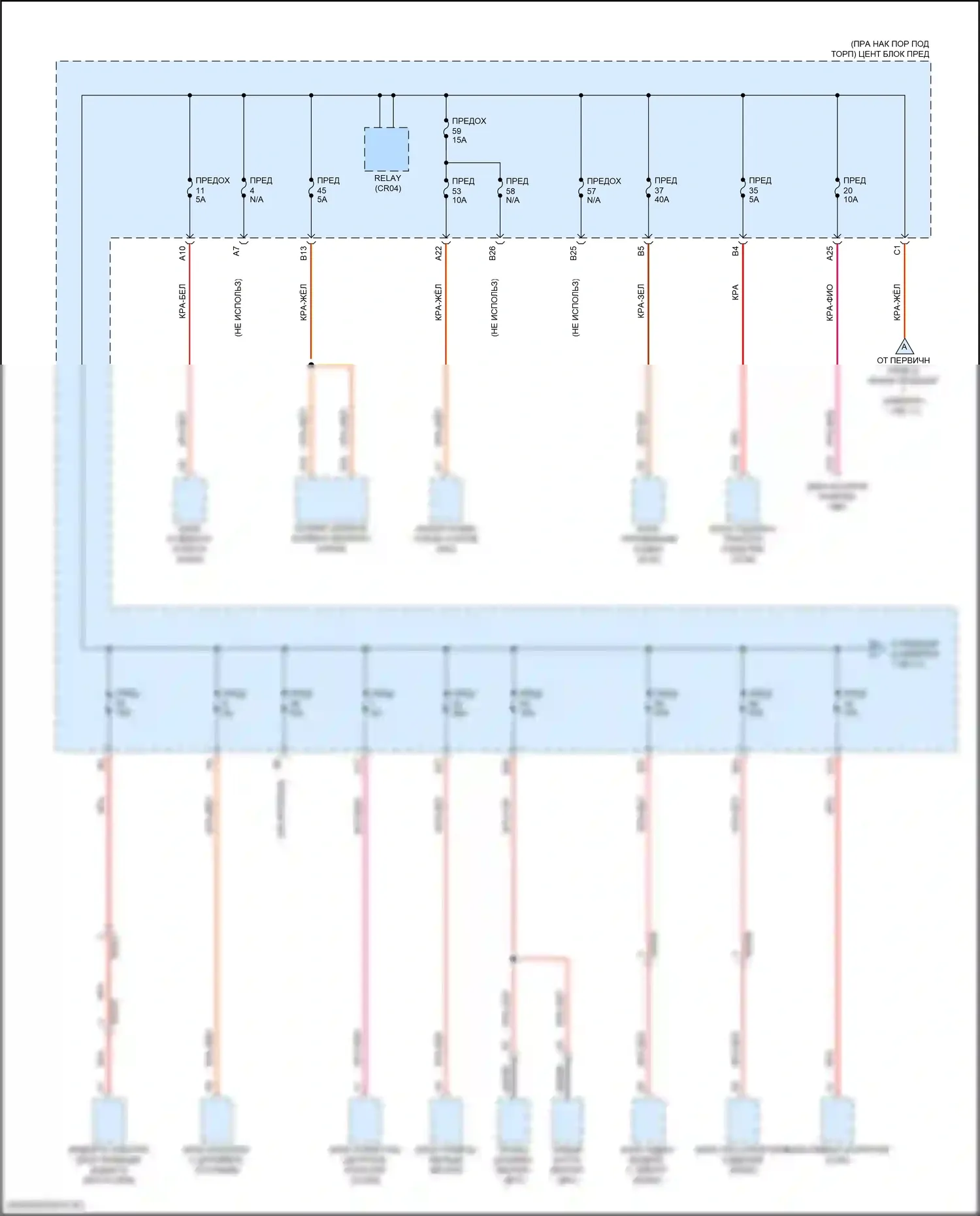 Блок предохранителей и реле — Электросхема блока предохранителей реле, гибридного — Электросхема блока предохранителей реле, гибридного (6 из 11). Volvo S90 II рестайлинг (2020-2024)