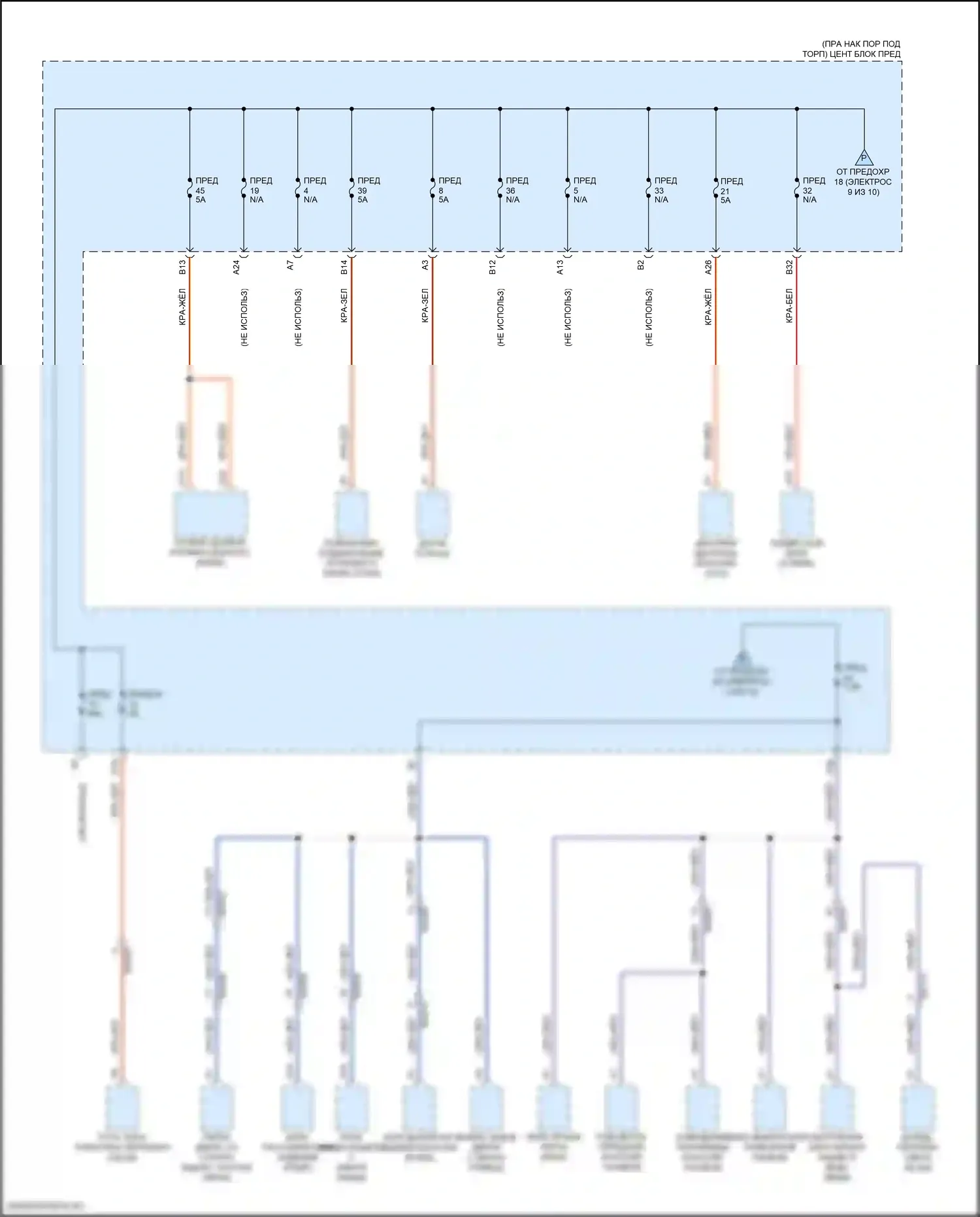 Блок предохранителей и реле — Электросхема блока предохранителей реле, кроме гибридного — Электросхема блока предохранителей реле, кроме гибридного (10 из 10). Volvo S90 II рестайлинг (2020-2024)