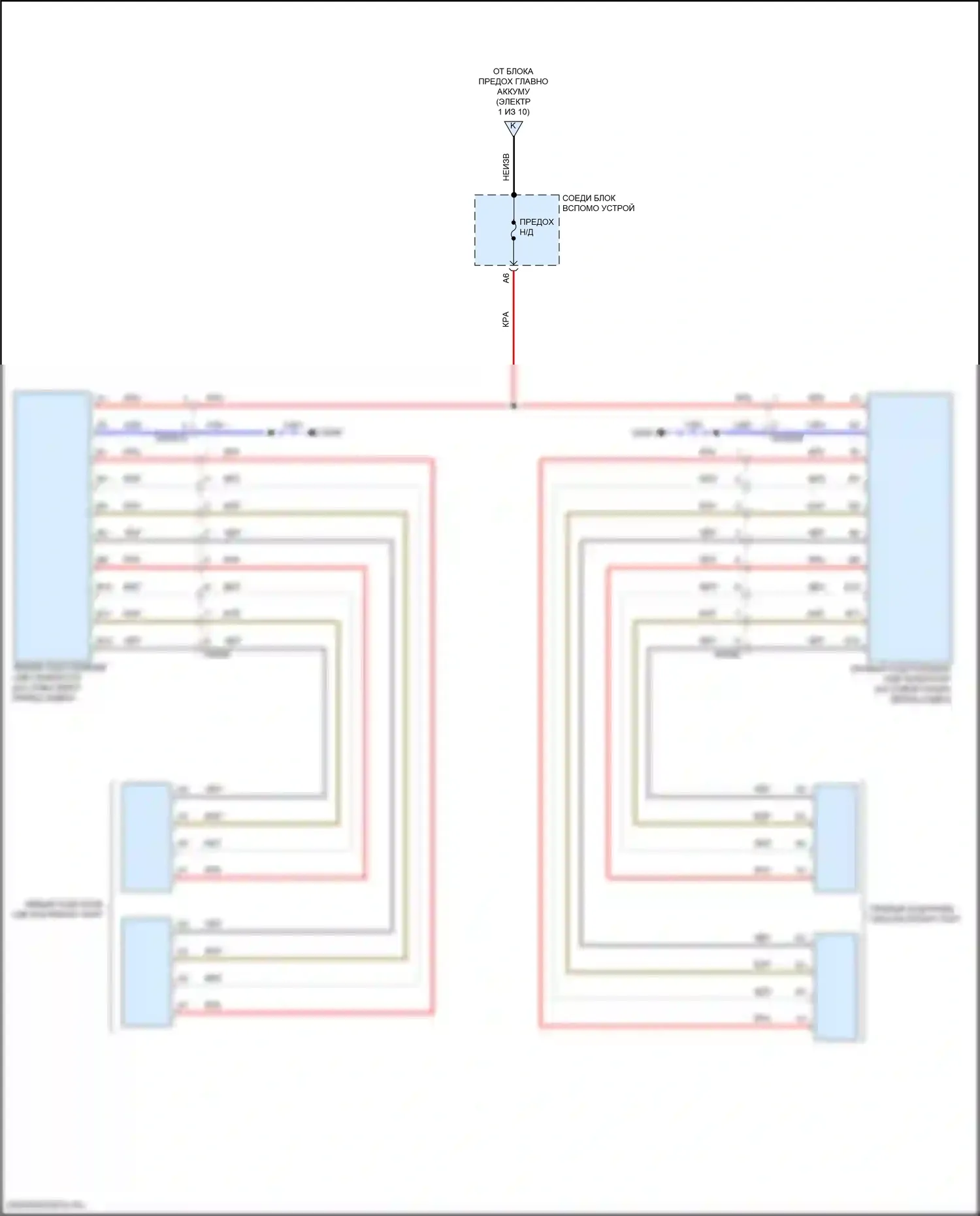 Блок предохранителей и реле — Электросхема блока предохранителей реле, кроме гибридного — Электросхема блока предохранителей реле, кроме гибридного (3 из 10). Volvo S90 II рестайлинг (2020-2024)