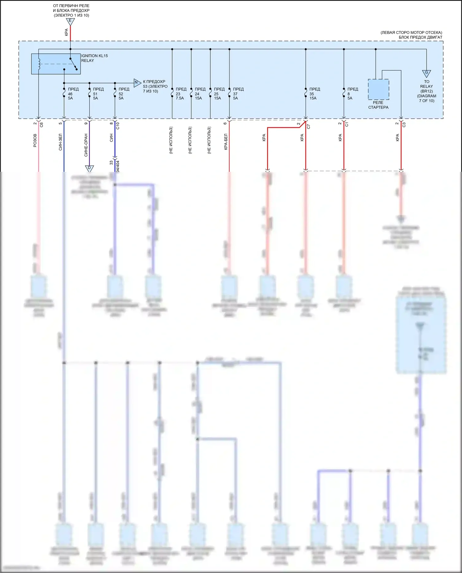 Блок предохранителей и реле — Электросхема блока предохранителей реле, кроме гибридного — Электросхема блока предохранителей реле, кроме гибридного (4 из 10). Volvo S90 II рестайлинг (2020-2024)