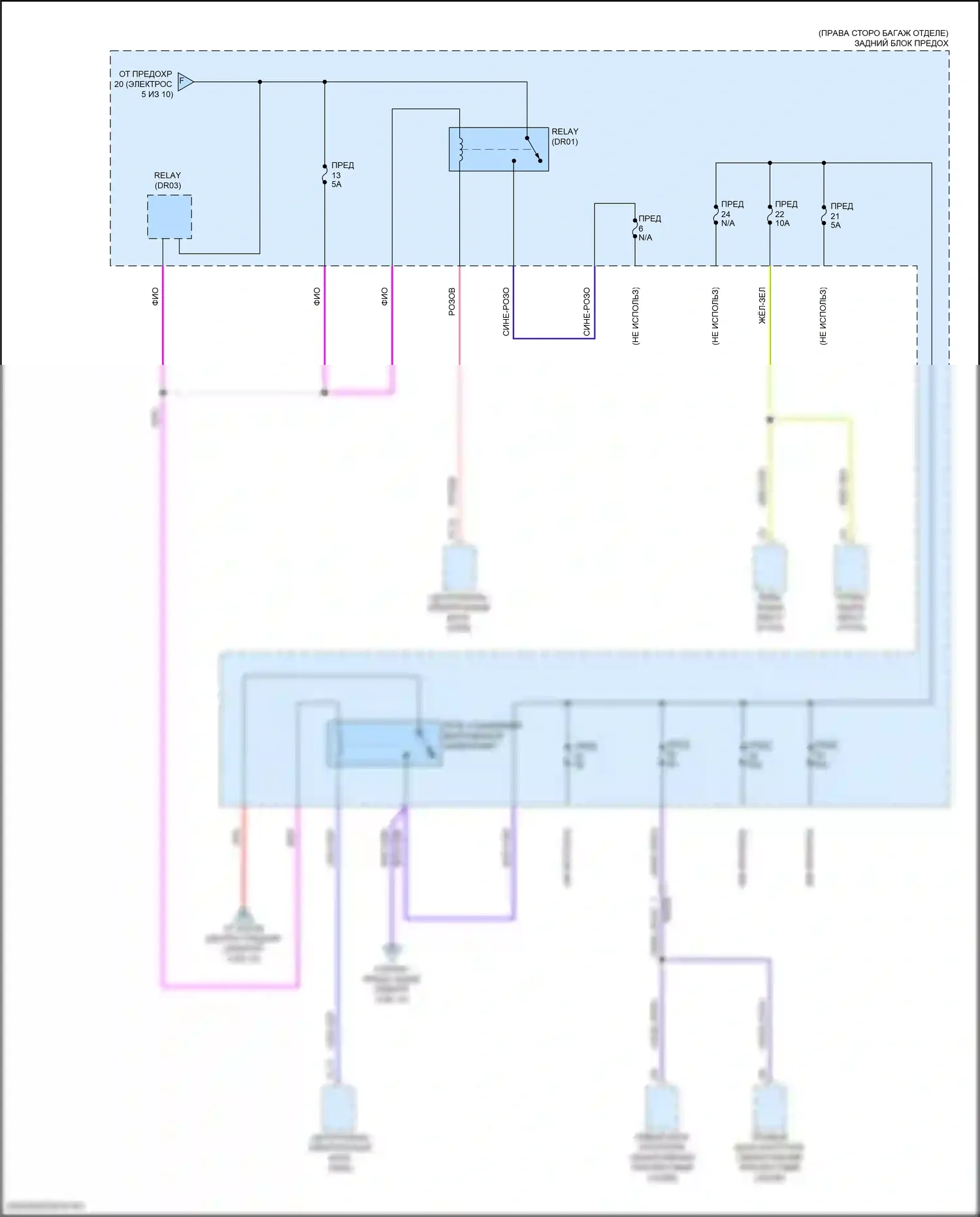 Блок предохранителей и реле — Электросхема блока предохранителей реле, кроме гибридного — Электросхема блока предохранителей реле, кроме гибридного (6 из 10). Volvo S90 II рестайлинг (2020-2024)