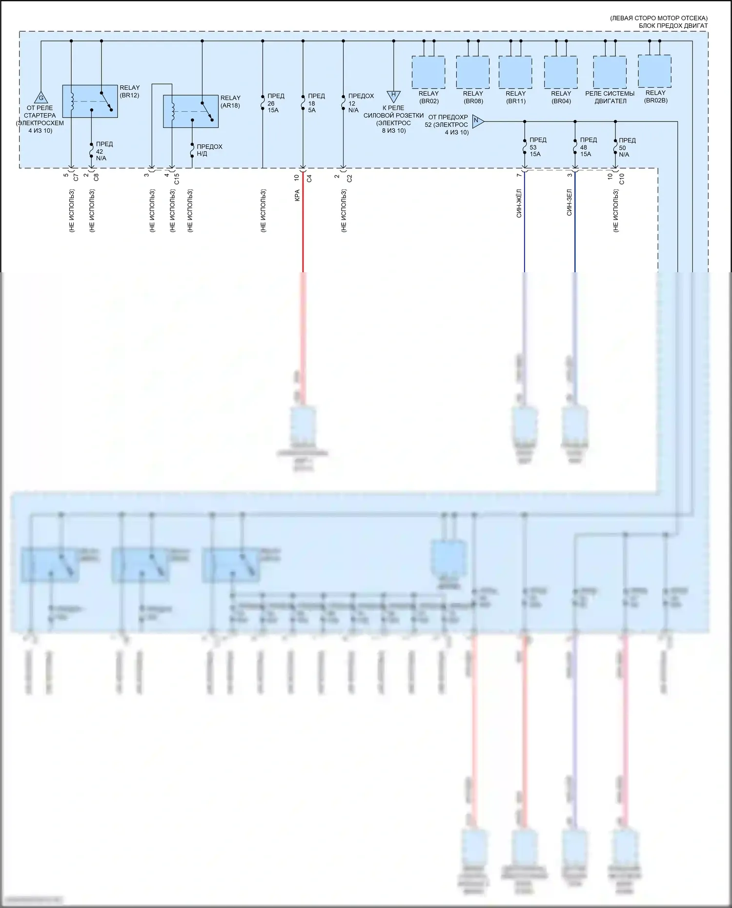 Блок предохранителей и реле — Электросхема блока предохранителей реле, кроме гибридного — Электросхема блока предохранителей реле, кроме гибридного (7 из 10). Volvo S90 II рестайлинг (2020-2024)