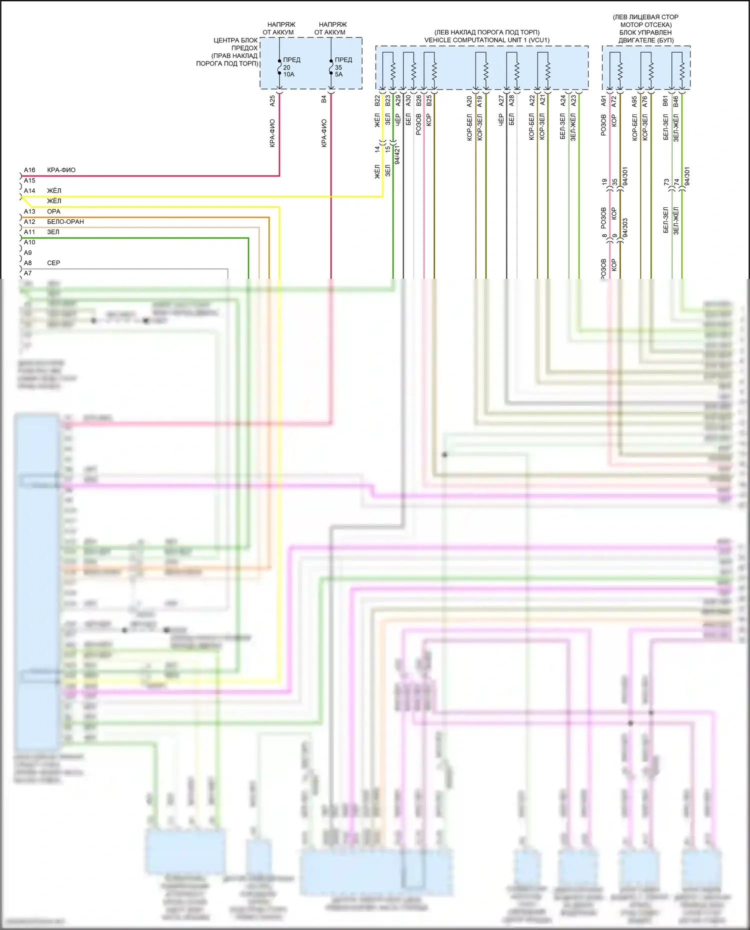 Can шина — Can шина электросхема, гибридная — Can шина электросхема, гибридная (1 из 4). Volvo S90 II рестайлинг (2020-2024)