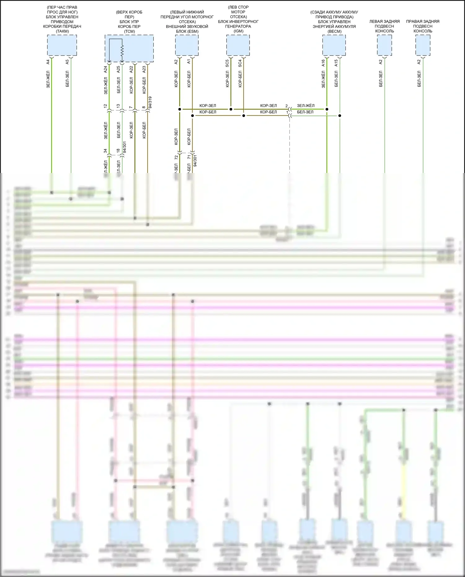 Can шина — Can шина электросхема, гибридная — Can шина электросхема, гибридная (2 из 4). Volvo S90 II рестайлинг (2020-2024)