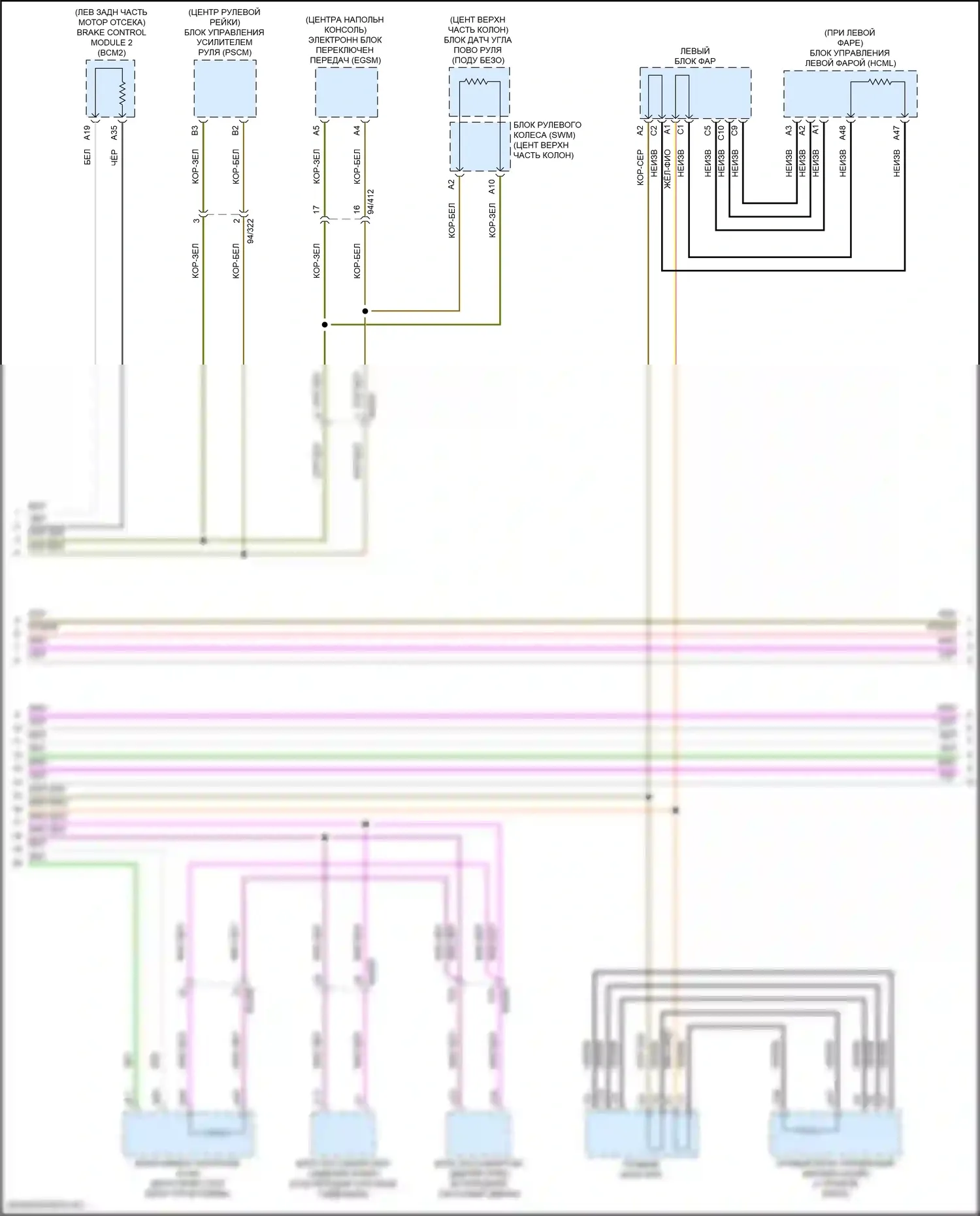 Can шина — Can шина электросхема, гибридная — Can шина электросхема, гибридная (3 из 4). Volvo S90 II рестайлинг (2020-2024)