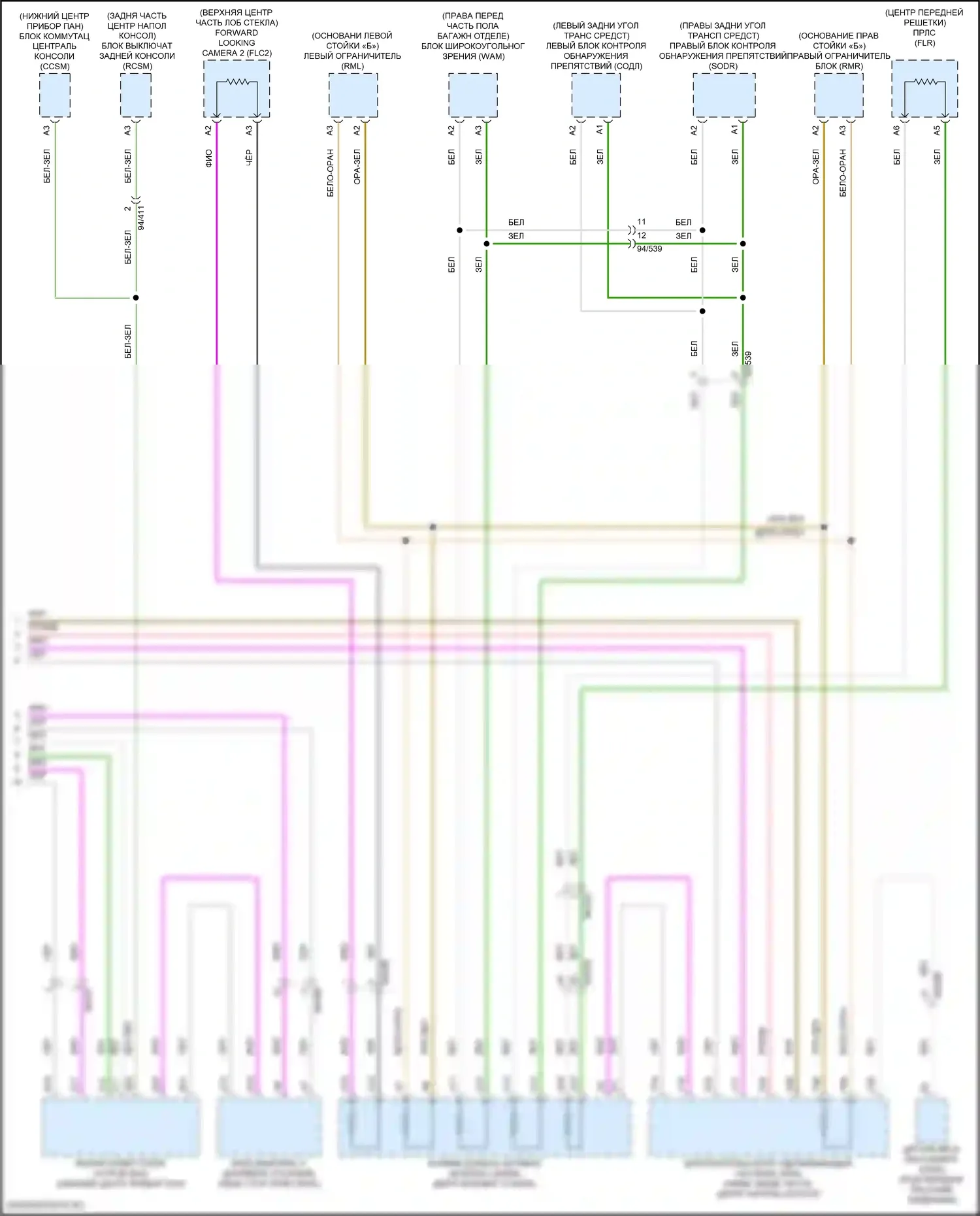 Can шина — Can шина электросхема, гибридная — Can шина электросхема, гибридная (4 из 4). Volvo S90 II рестайлинг (2020-2024)