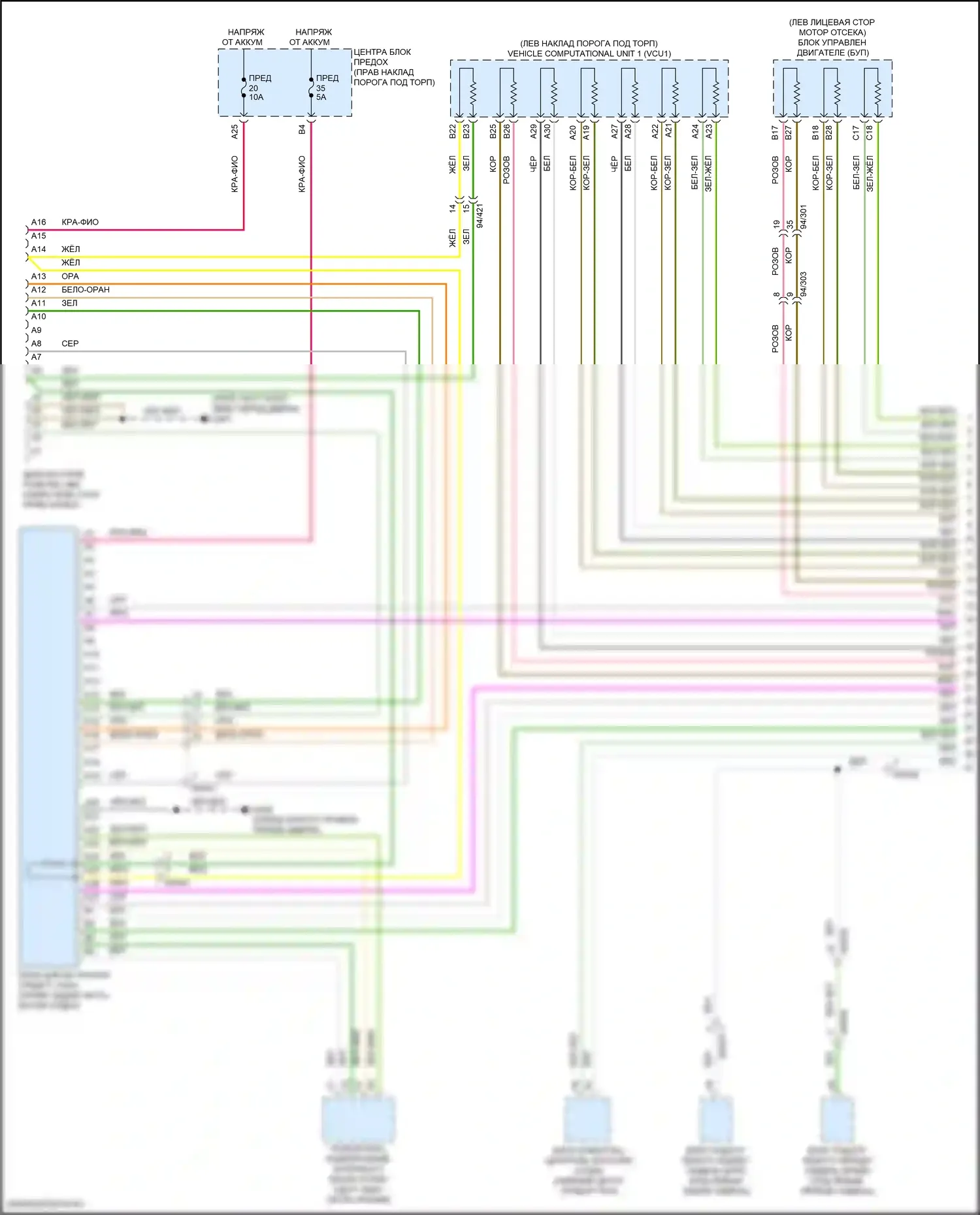 Can шина — Can шина электросхема, за исключением гибридной — Can шина электросхема, за исключением гибридной (1 из 5). Volvo S90 II рестайлинг (2020-2024)