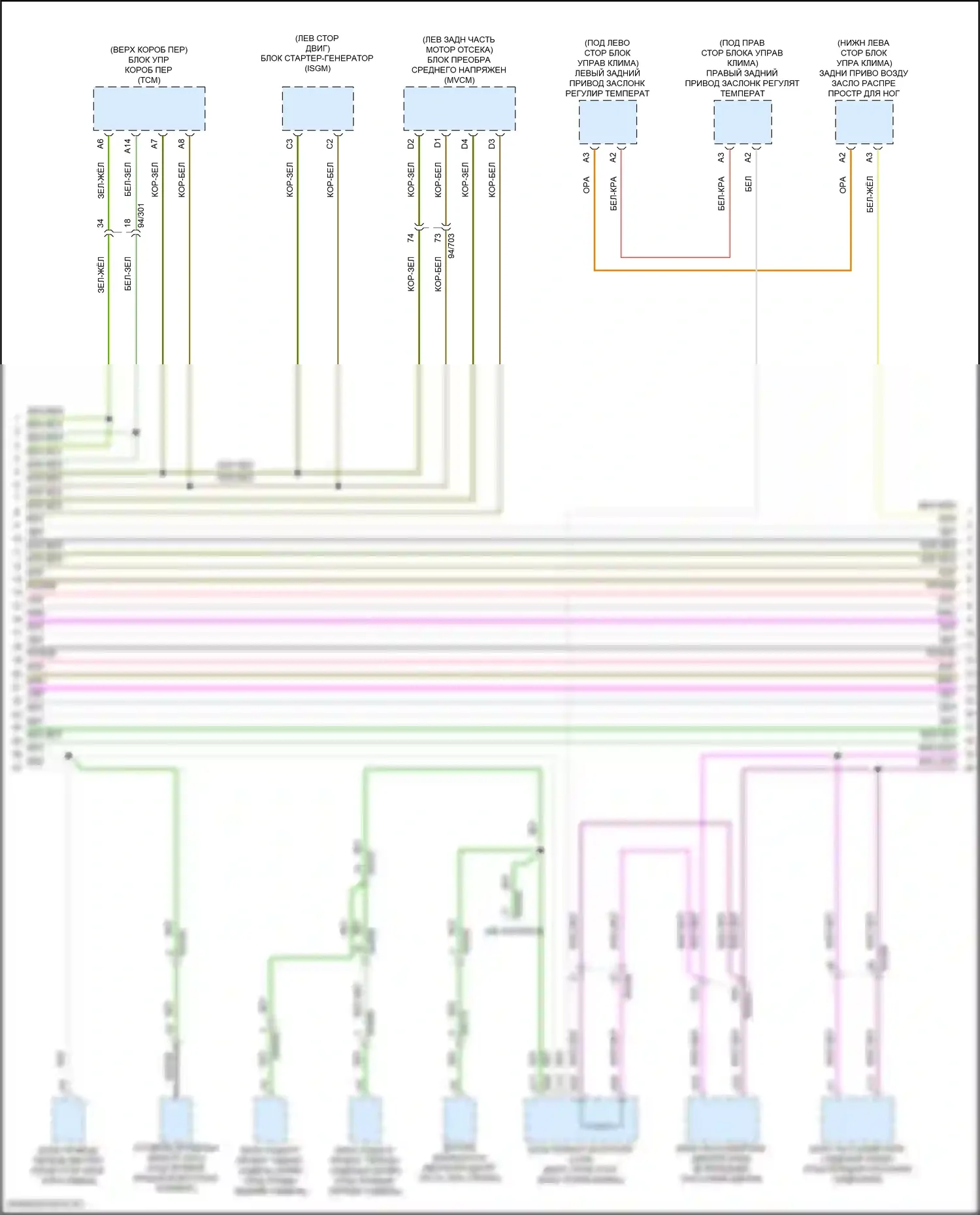 Can шина — Can шина электросхема, за исключением гибридной — Can шина электросхема, за исключением гибридной (2 из 5). Volvo S90 II рестайлинг (2020-2024)