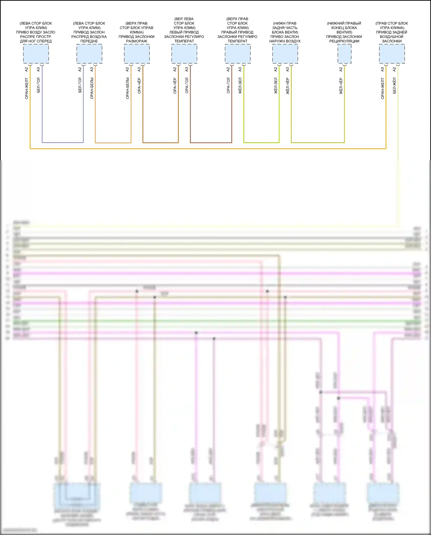 Can шина — Can шина электросхема, за исключением гибридной — Can шина электросхема, за исключением гибридной (3 из 5). Volvo S90 II рестайлинг (2020-2024)