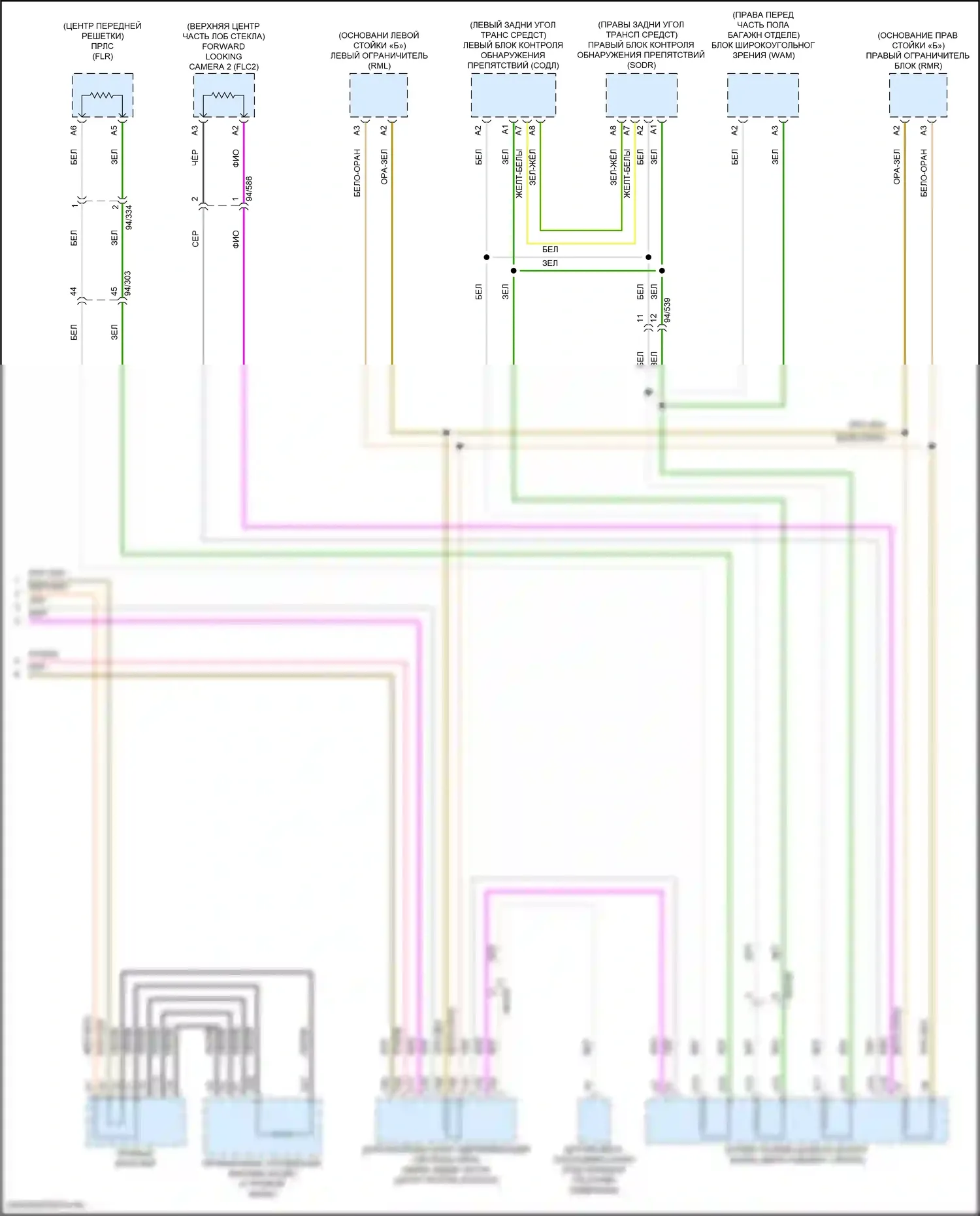 Can шина — Can шина электросхема, за исключением гибридной — Can шина электросхема, за исключением гибридной (5 из 5). Volvo S90 II рестайлинг (2020-2024)
