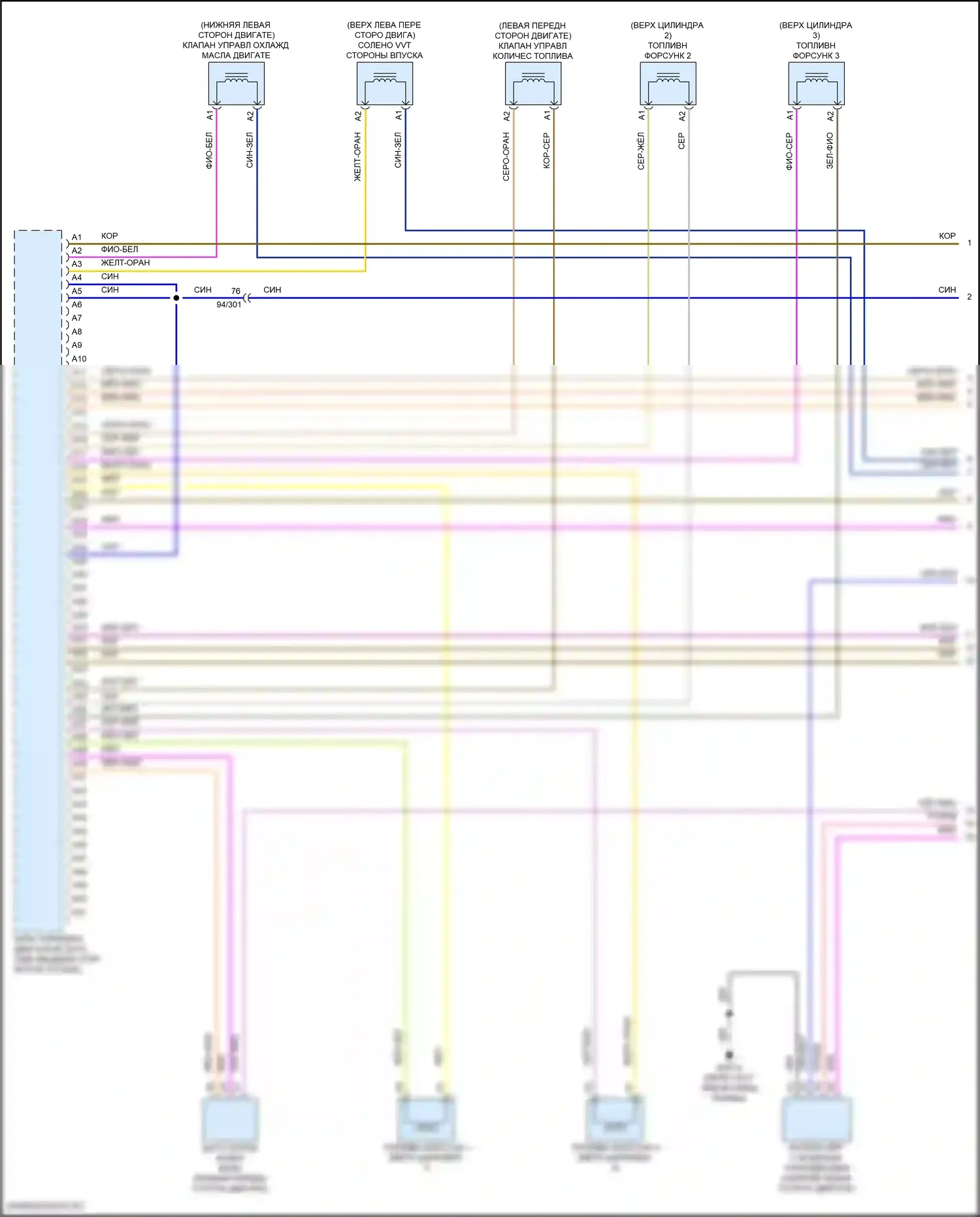 Двигатель — Электросхема двигателя 2.0л с турбонаддувом — Электросхема двигателя 2.0л с турбонаддувом (1 из 7). Volvo S90 II рестайлинг (2020-2024)