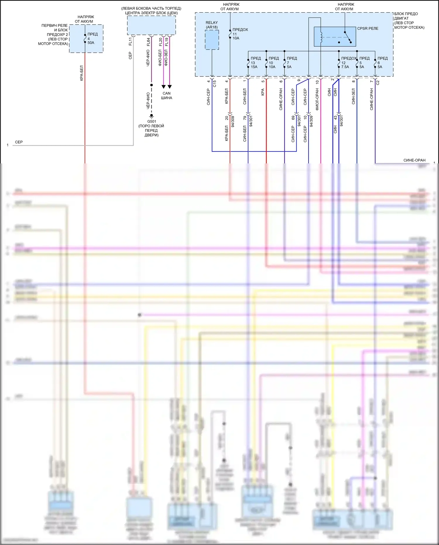 Двигатель — Электросхема двигателя 2.0л турбонаддув гибрид — Электросхема двигателя 2.0л турбонаддув гибрид (2 из 9). Volvo S90 II рестайлинг (2020-2024)