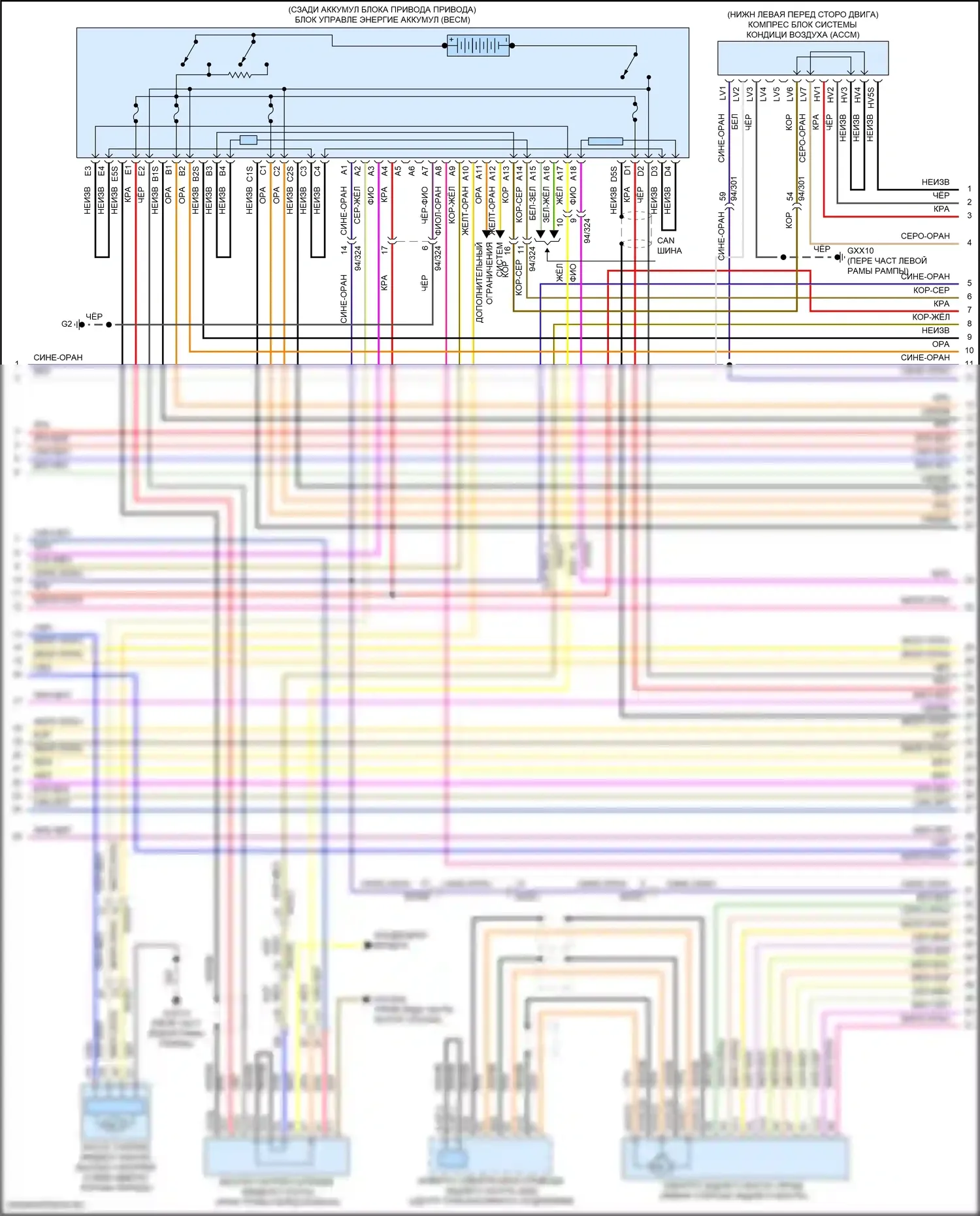 Двигатель — Электросхема двигателя 2.0л турбонаддув гибрид — Электросхема двигателя 2.0л турбонаддув гибрид (3 из 9). Volvo S90 II рестайлинг (2020-2024)