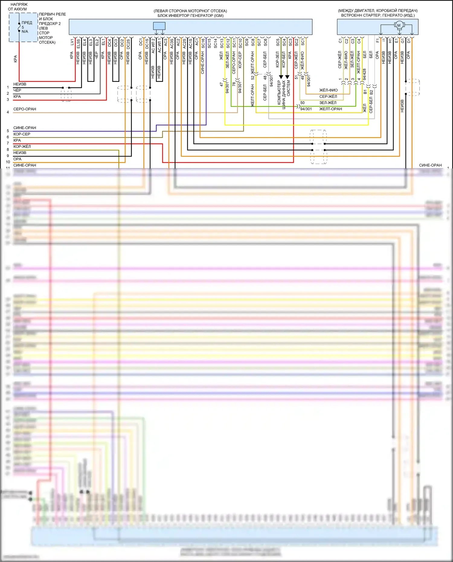 Двигатель — Электросхема двигателя 2.0л турбонаддув гибрид — Электросхема двигателя 2.0л турбонаддув гибрид (4 из 9). Volvo S90 II рестайлинг (2020-2024)