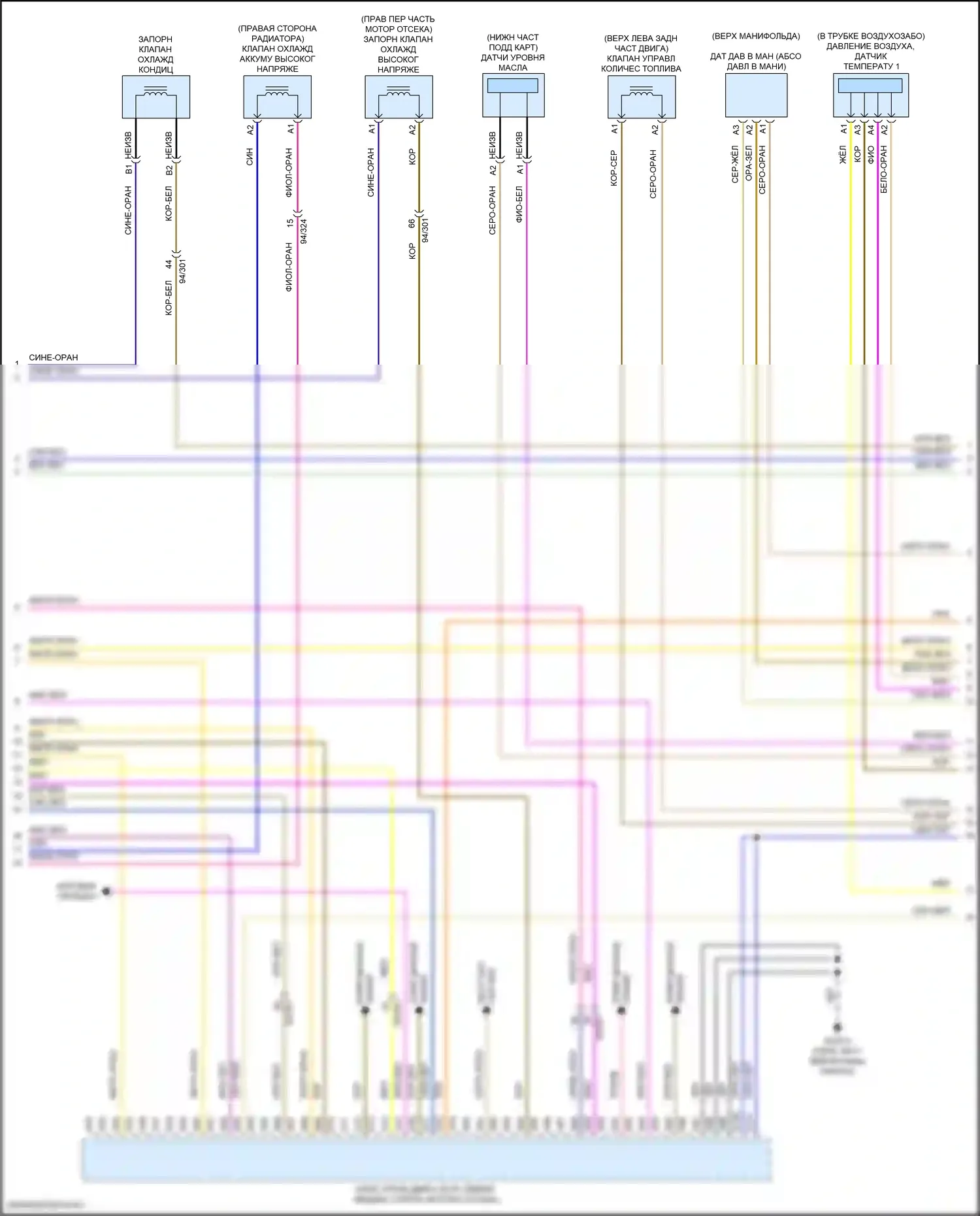 Двигатель — Электросхема двигателя 2.0л турбонаддув гибрид — Электросхема двигателя 2.0л турбонаддув гибрид (6 из 9). Volvo S90 II рестайлинг (2020-2024)
