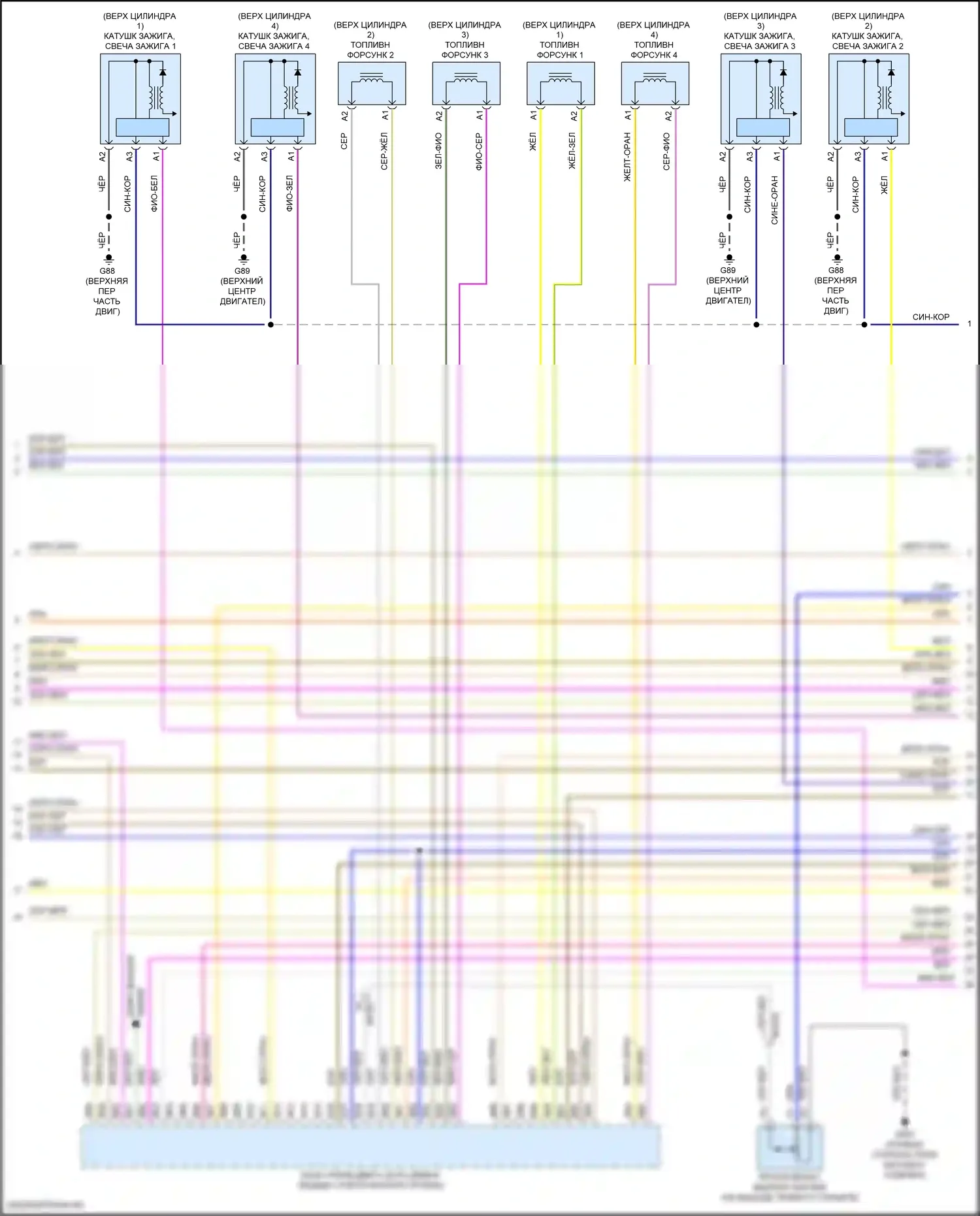 Двигатель — Электросхема двигателя 2.0л турбонаддув гибрид — Электросхема двигателя 2.0л турбонаддув гибрид (7 из 9). Volvo S90 II рестайлинг (2020-2024)