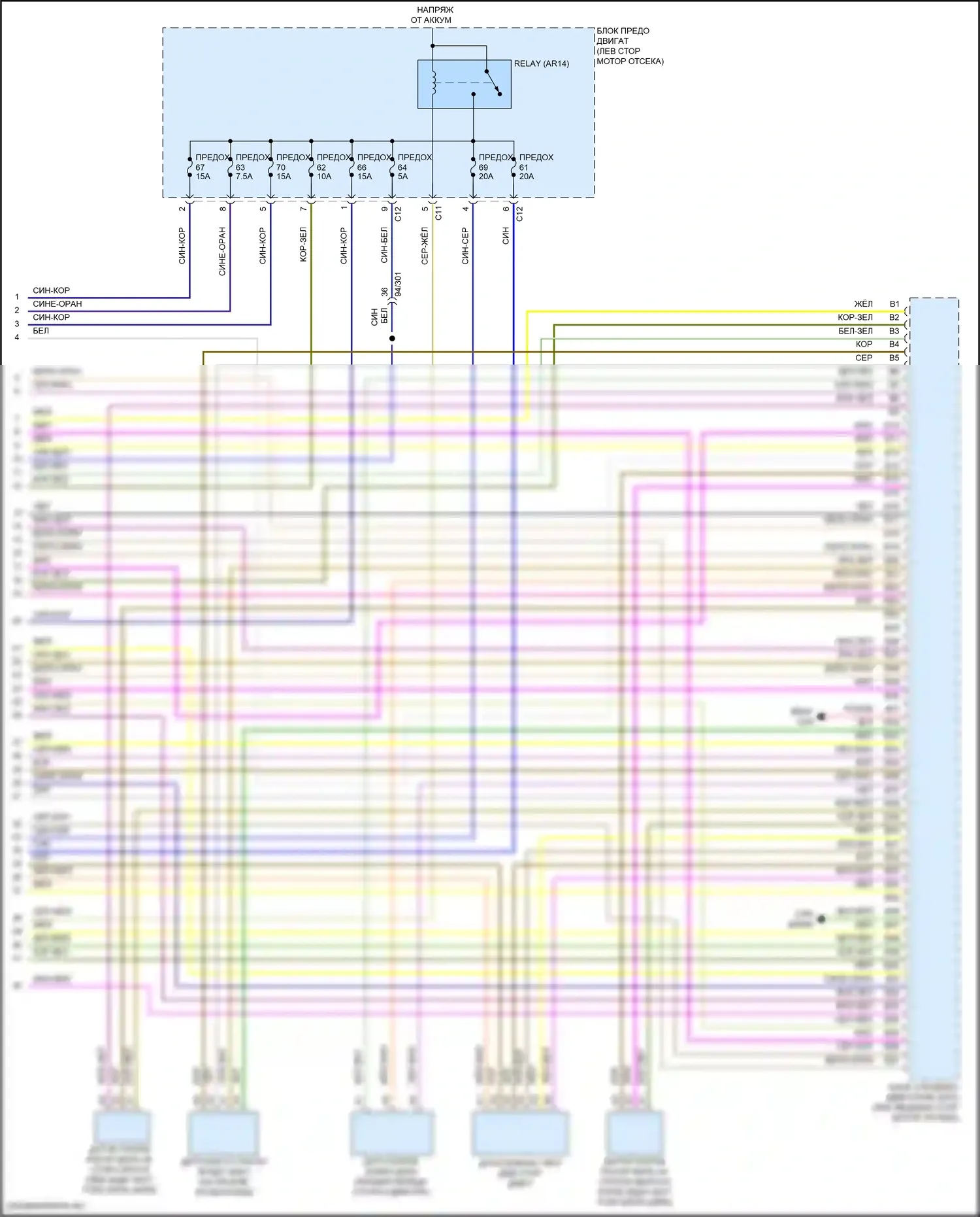 Двигатель — Электросхема двигателя 2.0л турбонаддув гибрид — Электросхема двигателя 2.0л турбонаддув гибрид (9 из 9). Volvo S90 II рестайлинг (2020-2024)