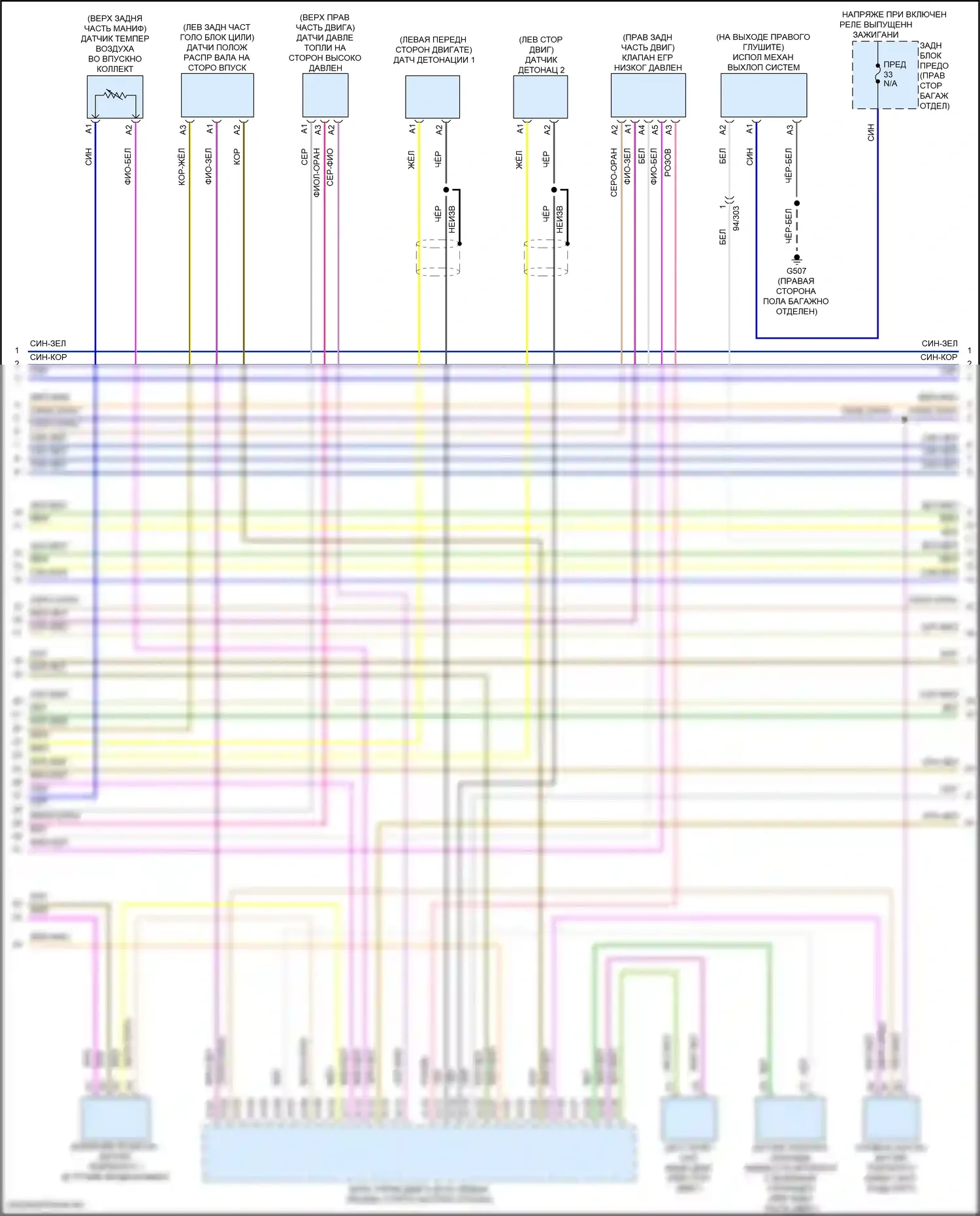 Двигатель — Электросхема двигателя 2,0л с турбонаддувом — Электросхема двигателя 2,0л с турбонаддувом (3 из 7). Volvo S90 II рестайлинг (2020-2024)