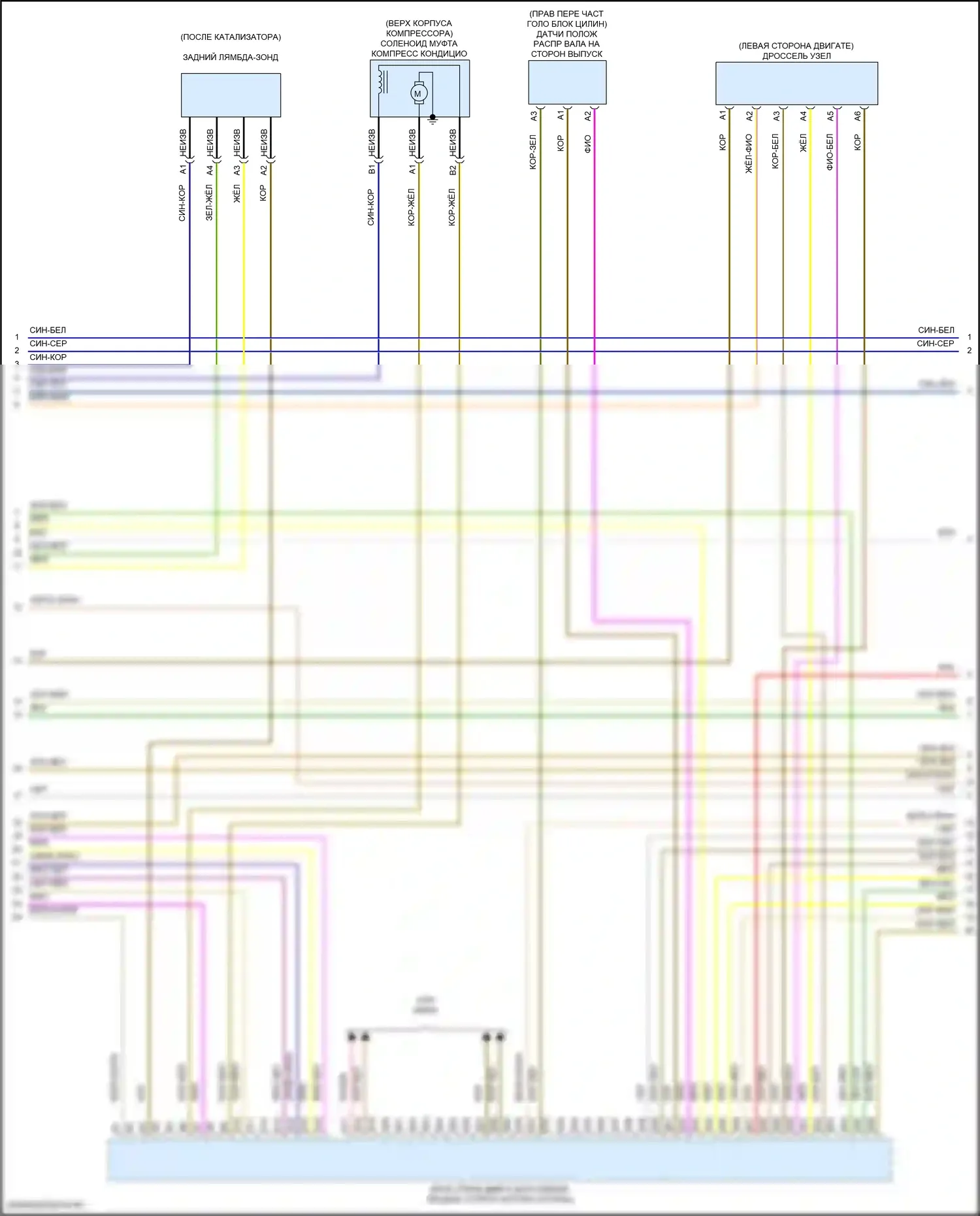 Двигатель — Электросхема двигателя 2,0л с турбонаддувом — Электросхема двигателя 2,0л с турбонаддувом (5 из 7). Volvo S90 II рестайлинг (2020-2024)
