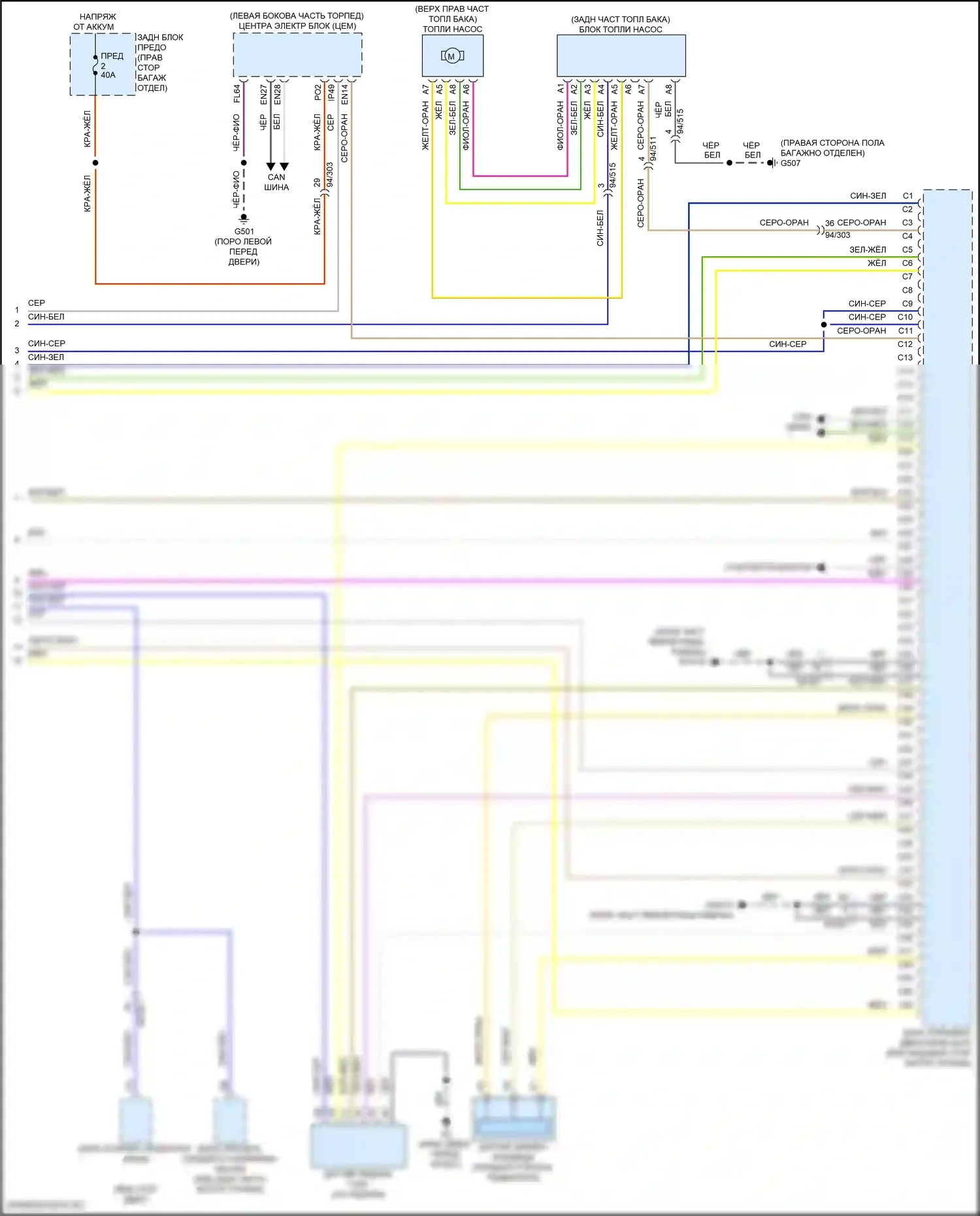 Двигатель — Электросхема двигателя 2,0л с турбонаддувом — Электросхема двигателя 2,0л с турбонаддувом (7 из 7). Volvo S90 II рестайлинг (2020-2024)