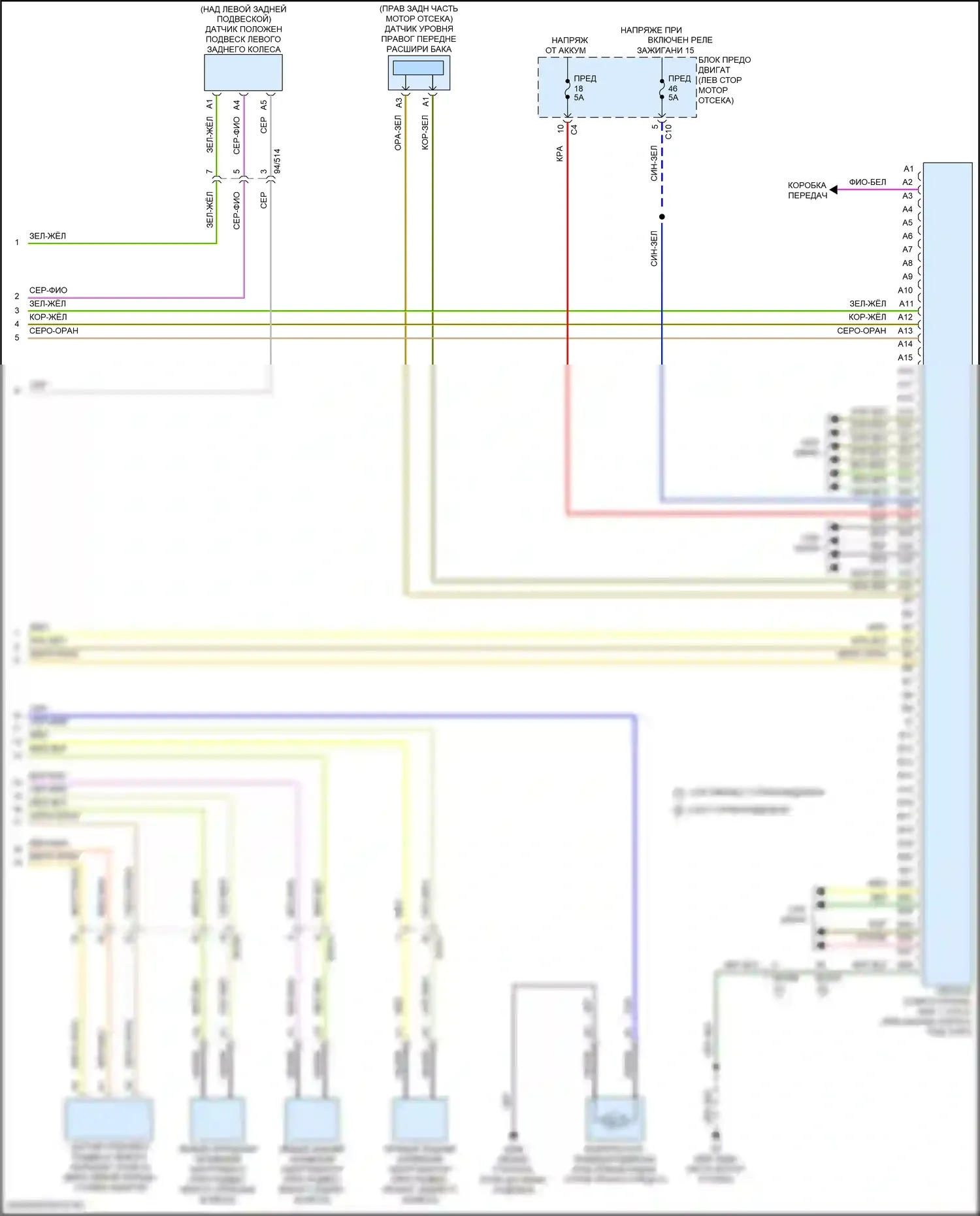 Электронная подвеска — Электросхема электронной подвески — Электросхема электронной подвески (2 из 2). Volvo S90 II рестайлинг (2020-2024)
