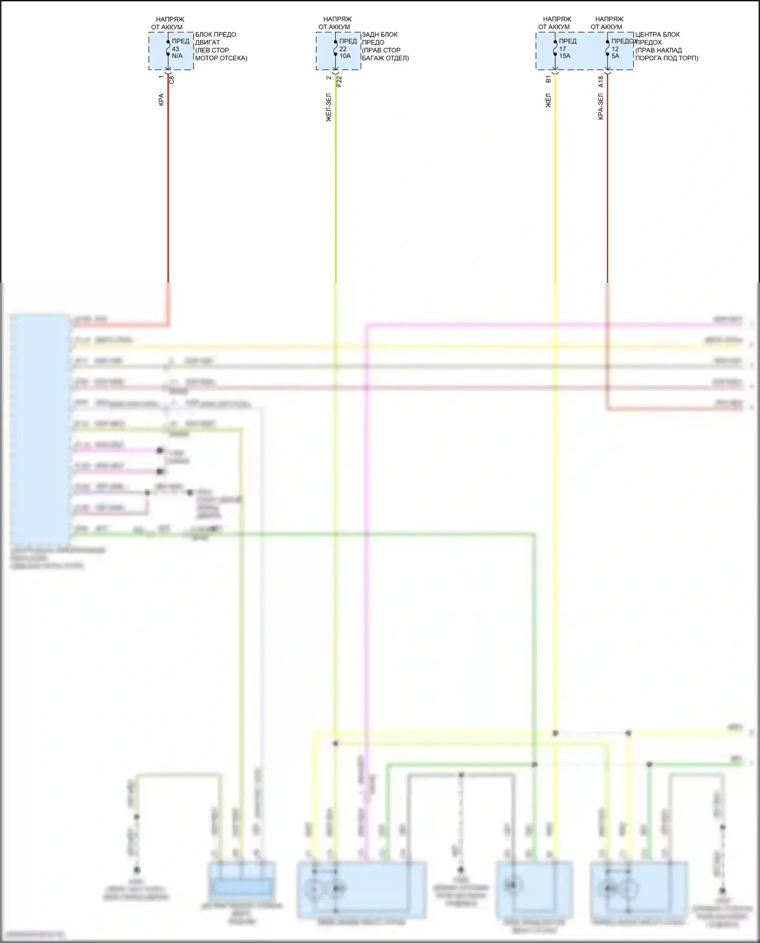 Фары и фонари — Электросхема фар и фонарей — Электросхема фар и фонарей (1 из 2). Volvo S90 II рестайлинг (2020-2024)