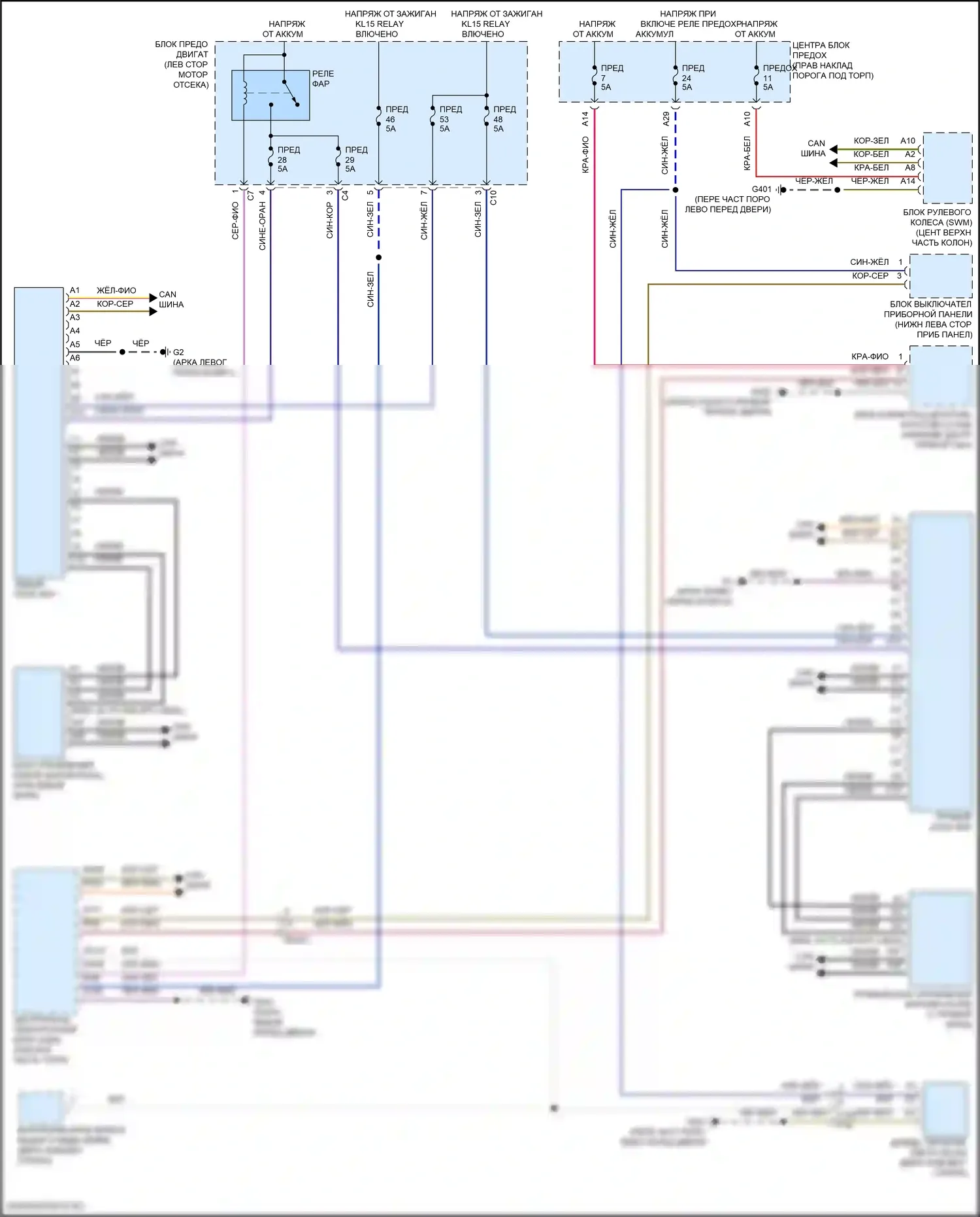 Фары — Электросхема фар — Электросхема фар. Volvo S90 II рестайлинг (2020-2024)