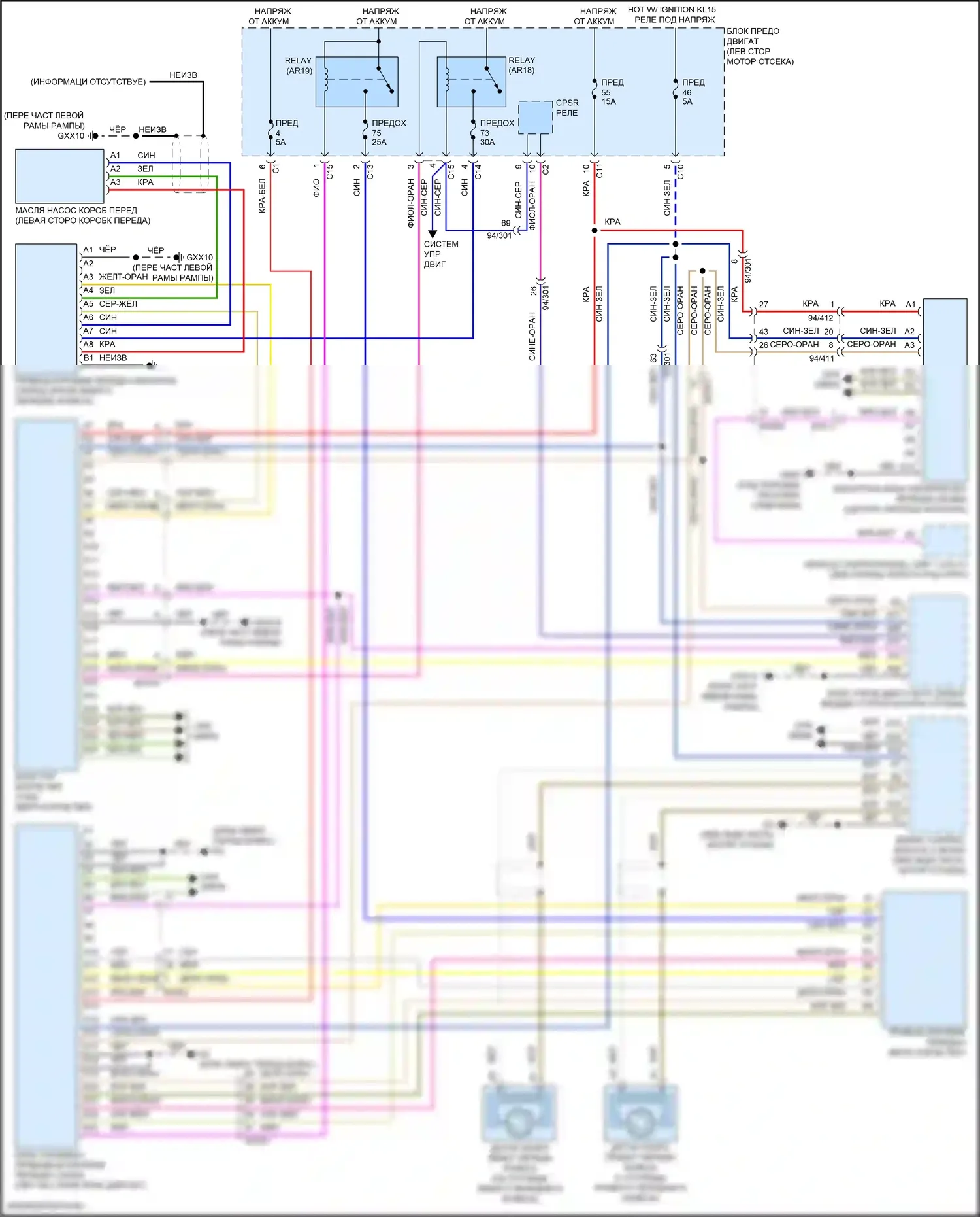 Коробка передач — Электросхема автоматической коробки передач, гибрид — Электросхема автоматической коробки передач, гибрид. Volvo S90 II рестайлинг (2020-2024)