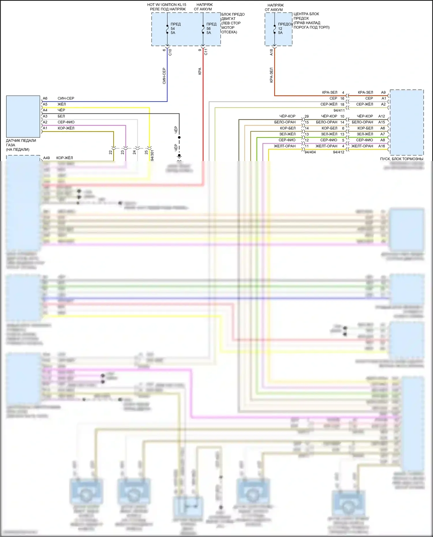 Круиз-контроль — Электросхема круиз-контроля, гибрид — Электросхема круиз-контроля, гибрид. Volvo S90 II рестайлинг (2020-2024)