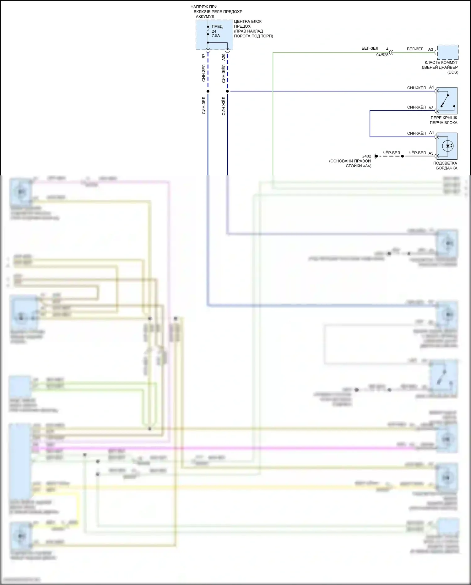 Освещение салона — Электросхема подсветки приборной панели — Электросхема подсветки приборной панели (3 из 4). Volvo S90 II рестайлинг (2020-2024)
