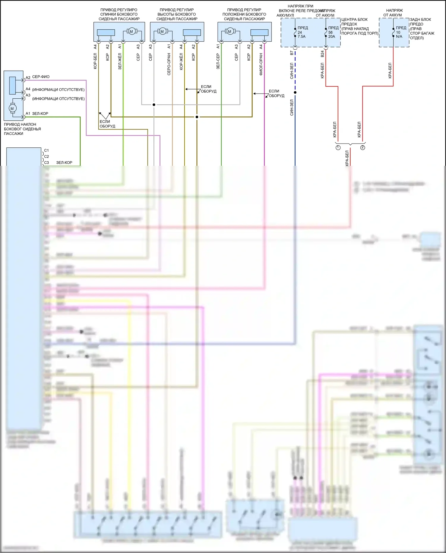 Память — Электросхема сиденья памяти пассажира — Электросхема сиденья памяти пассажира. Volvo S90 II рестайлинг (2020-2024)
