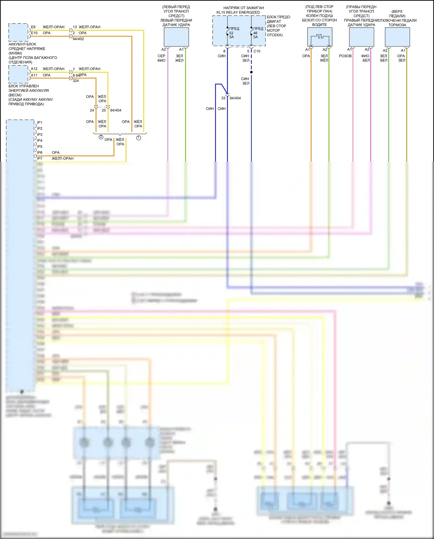 Подушки безопасности — Электросхема подушек безопасности — Электросхема подушек безопасности (1 из 4). Volvo S90 II рестайлинг (2020-2024)