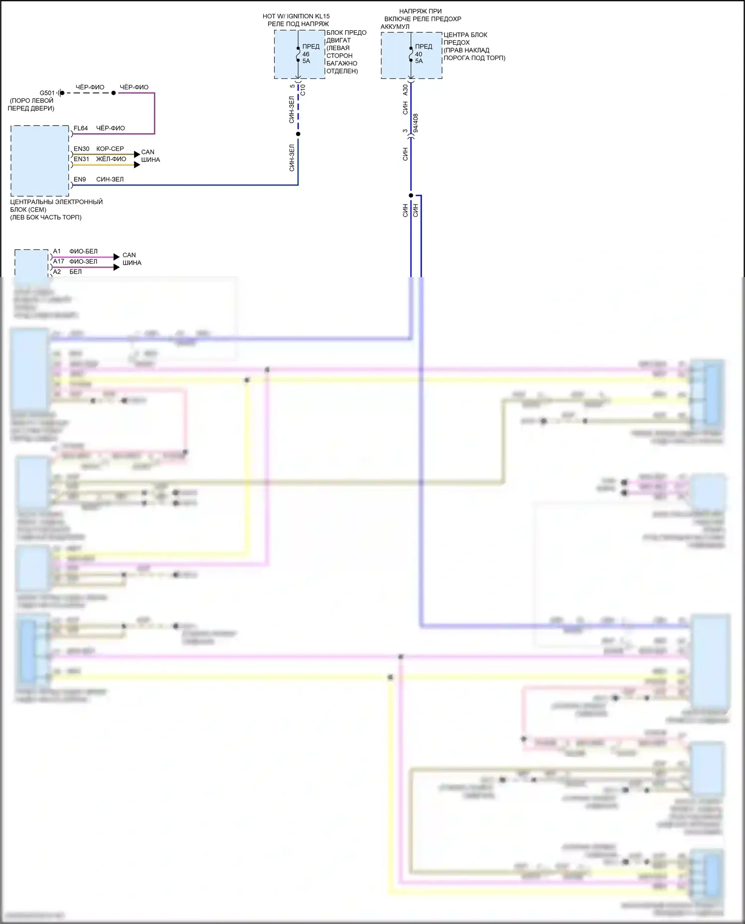 Сиденья — Электросхема комфортных сидений — Электросхема комфортных сидений. Volvo S90 II рестайлинг (2020-2024)