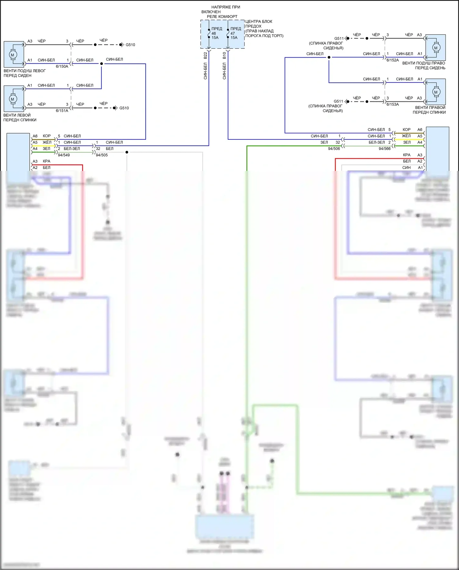 Сиденья — Электросхема передних обогреваемых сидений — Электросхема передних обогреваемых сидений. Volvo S90 II рестайлинг (2020-2024)