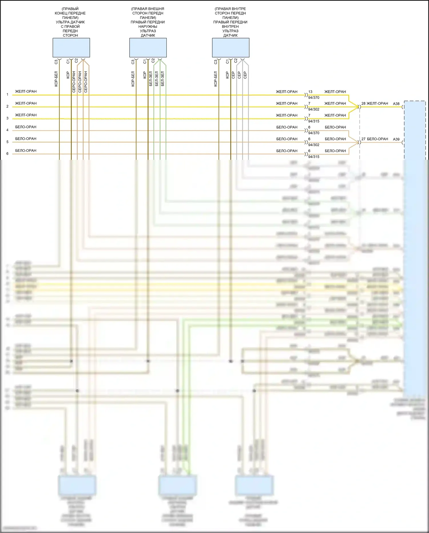 Системы помощи водителю — Электросхема парктроника — Электросхема парктроника (2 из 2). Volvo S90 II рестайлинг (2020-2024)