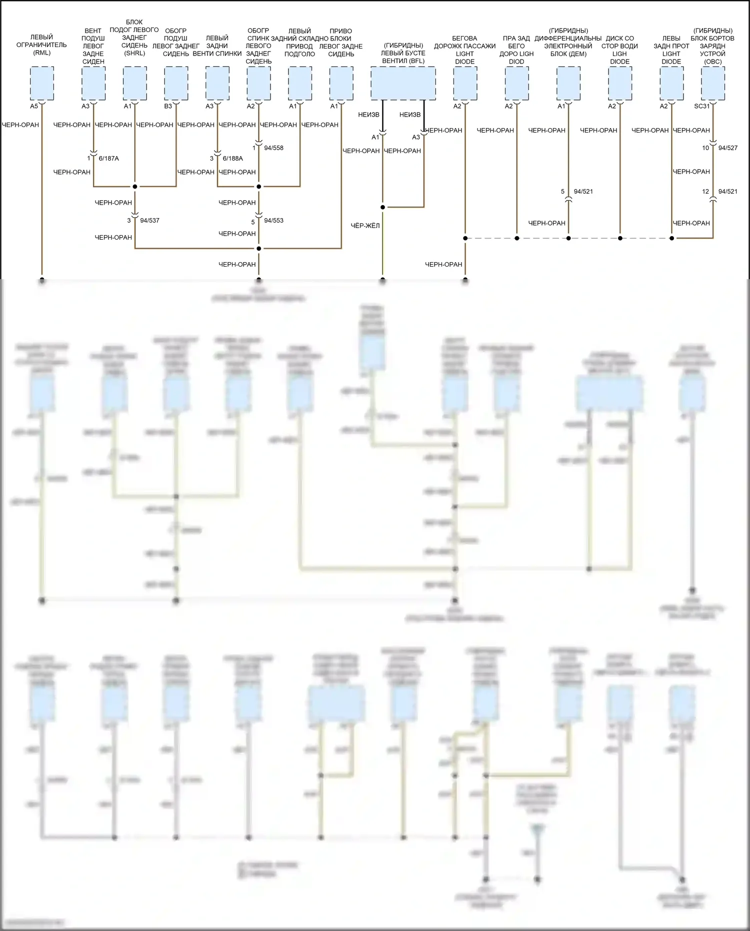 Точки подключения масс — Электросхема разводки массы — Электросхема разводки массы (3 из 6). Volvo S90 II рестайлинг (2020-2024)