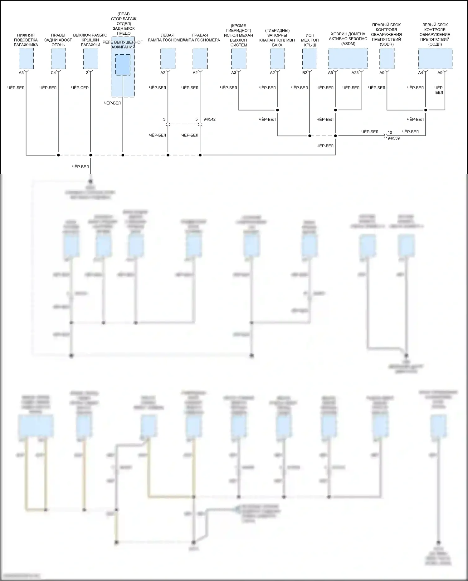 Точки подключения масс — Электросхема разводки массы — Электросхема разводки массы (4 из 6). Volvo S90 II рестайлинг (2020-2024)