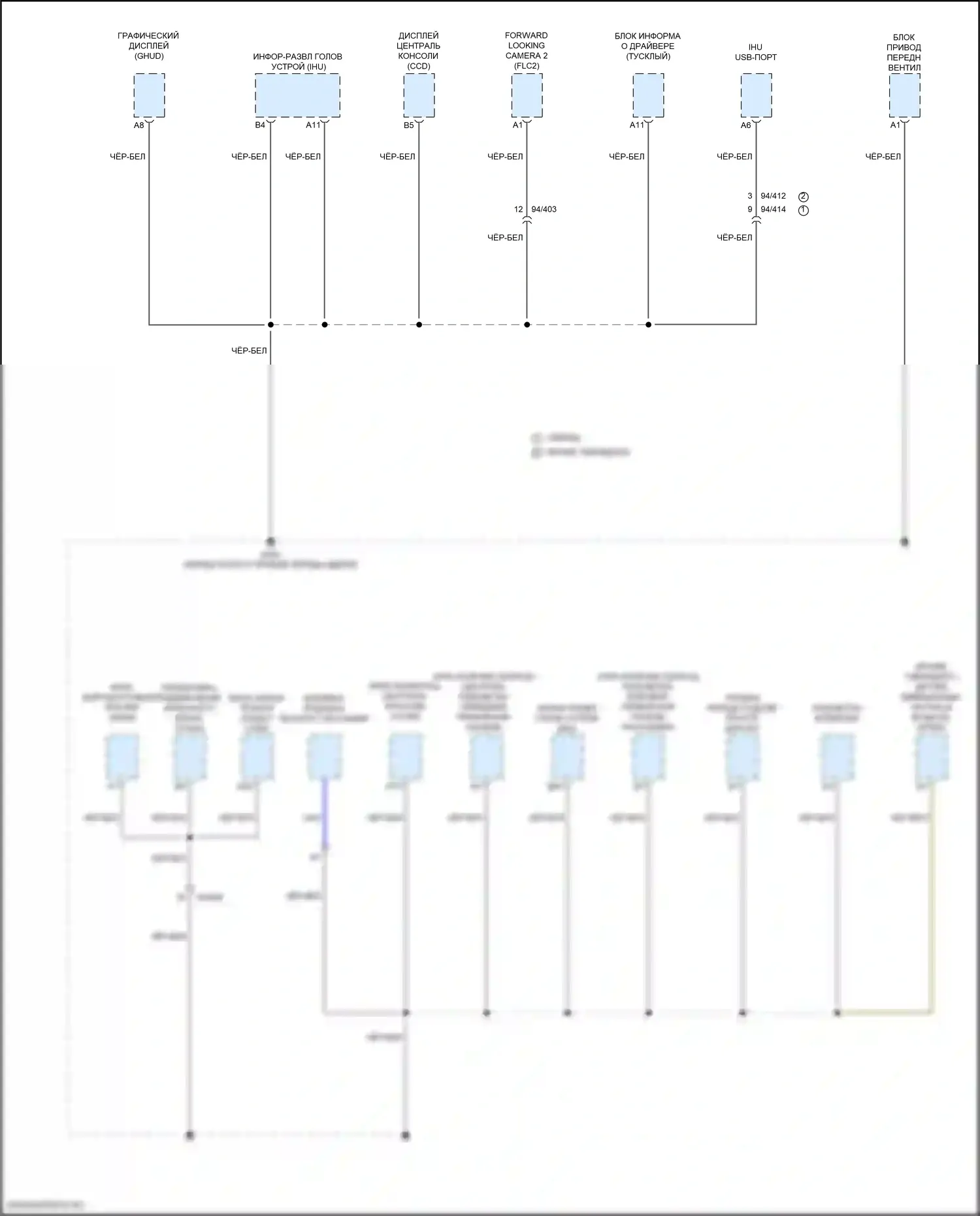 Точки подключения масс — Электросхема разводки массы — Электросхема разводки массы (6 из 6). Volvo S90 II рестайлинг (2020-2024)