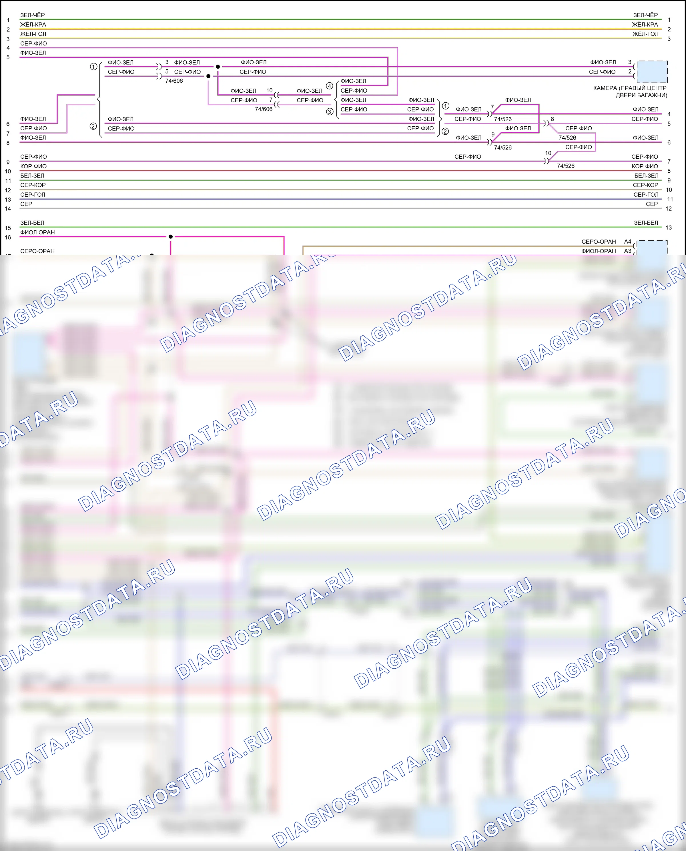 Can шина — Can шина электросхема — Can шина электросхема (2 из 3). Volvo V60 Cross Country I (2014-2018)