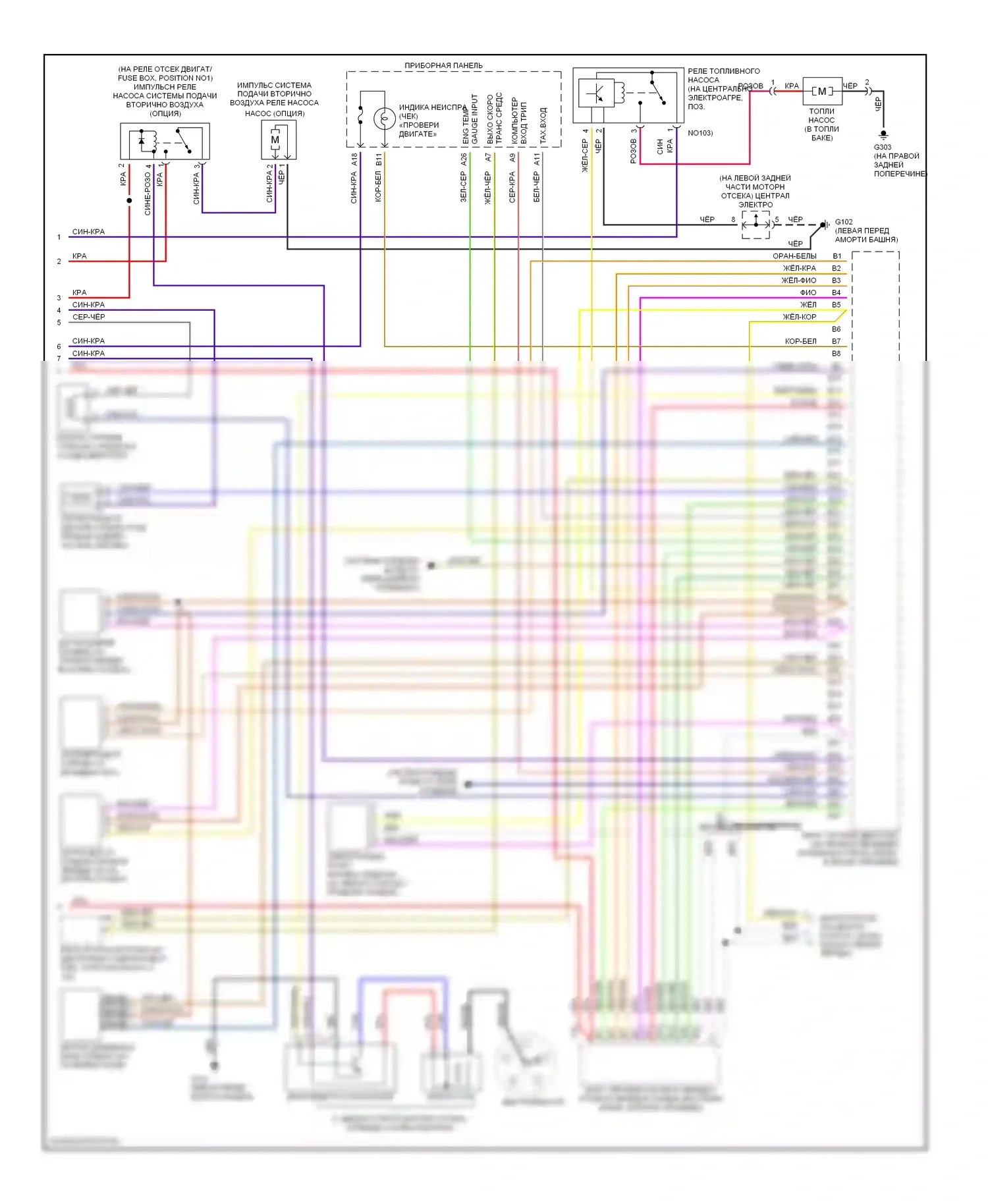 Двигатель — Электросхема двигателя 2.4ls — Электросхема двигателя 2.4ls (2 из 2). Volvo V70 I (1997-2000)