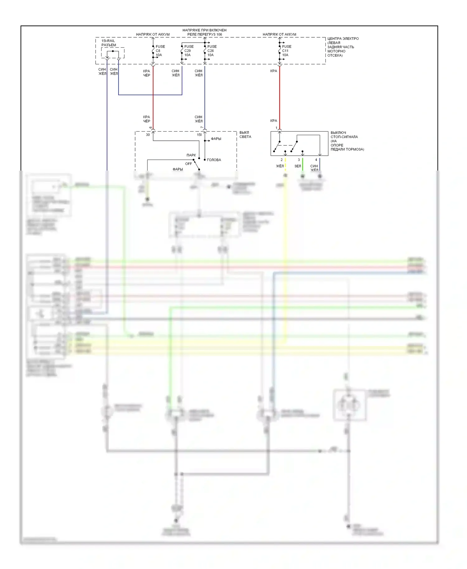 Фары и фонари — Электросхема фар и фонарей — Электросхема фар и фонарей (1 из 2). Volvo V70 I (1997-2000)