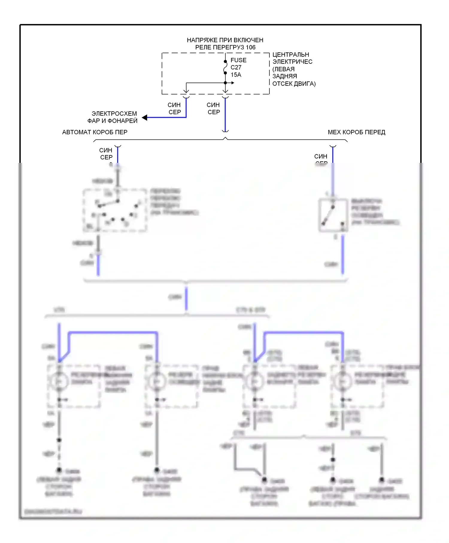 Фары и фонари — Электросхема фонарей заднего хода — Электросхема фонарей заднего хода. Volvo V70 I (1997-2000)