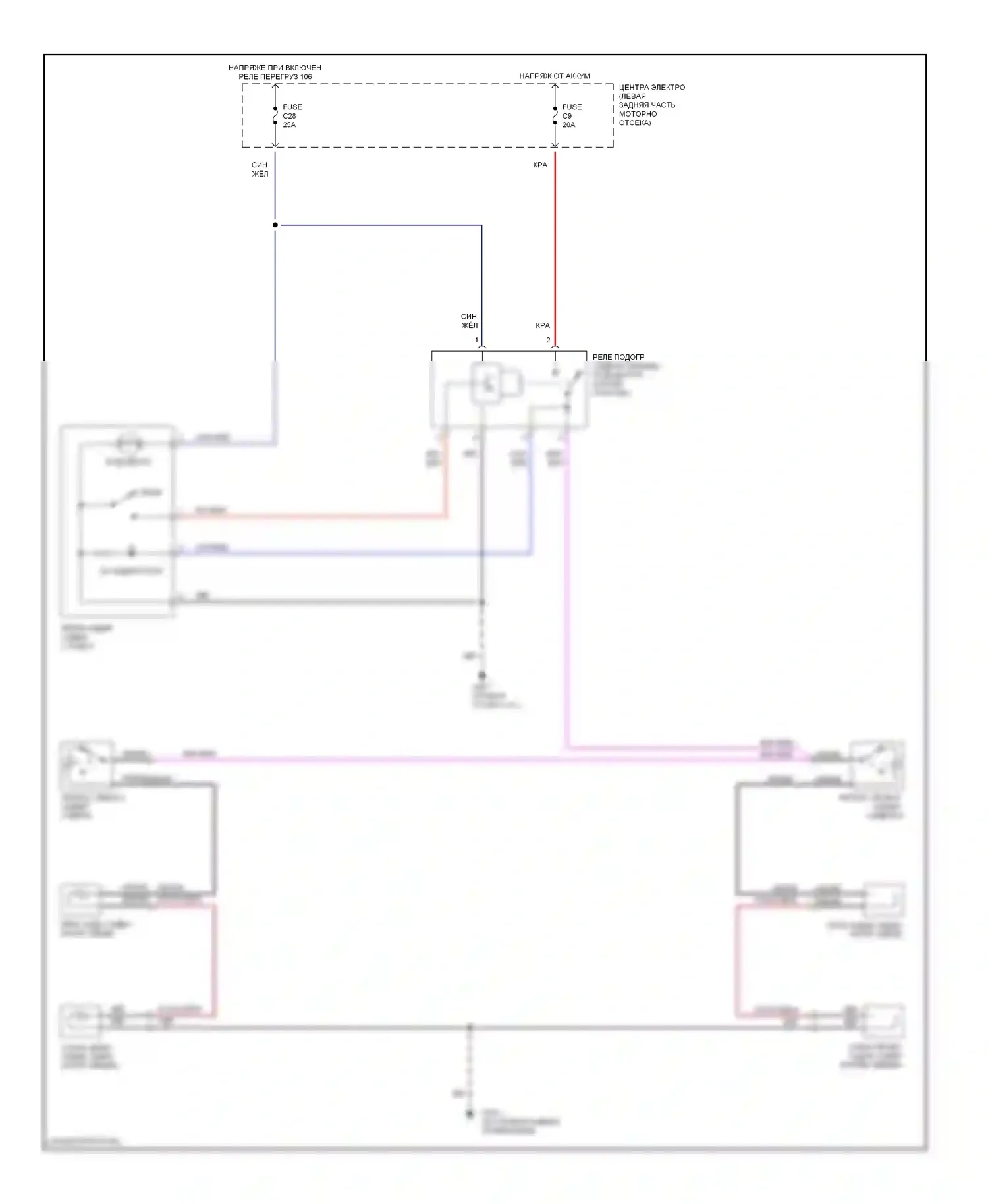 Сиденья — Электросхема задних обогреваемых сидений — Электросхема задних обогреваемых сидений. Volvo V70 I (1997-2000)
