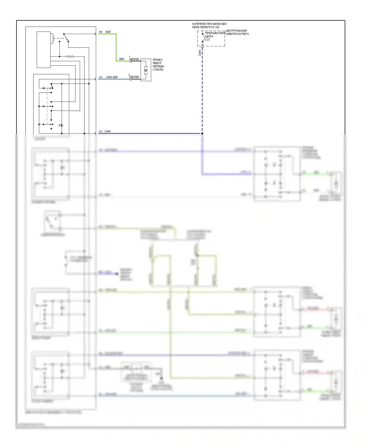 Стеклоподъемники — Электросхема стеклоподъемника — Электросхема стеклоподъемника. Volvo V70 I (1997-2000)