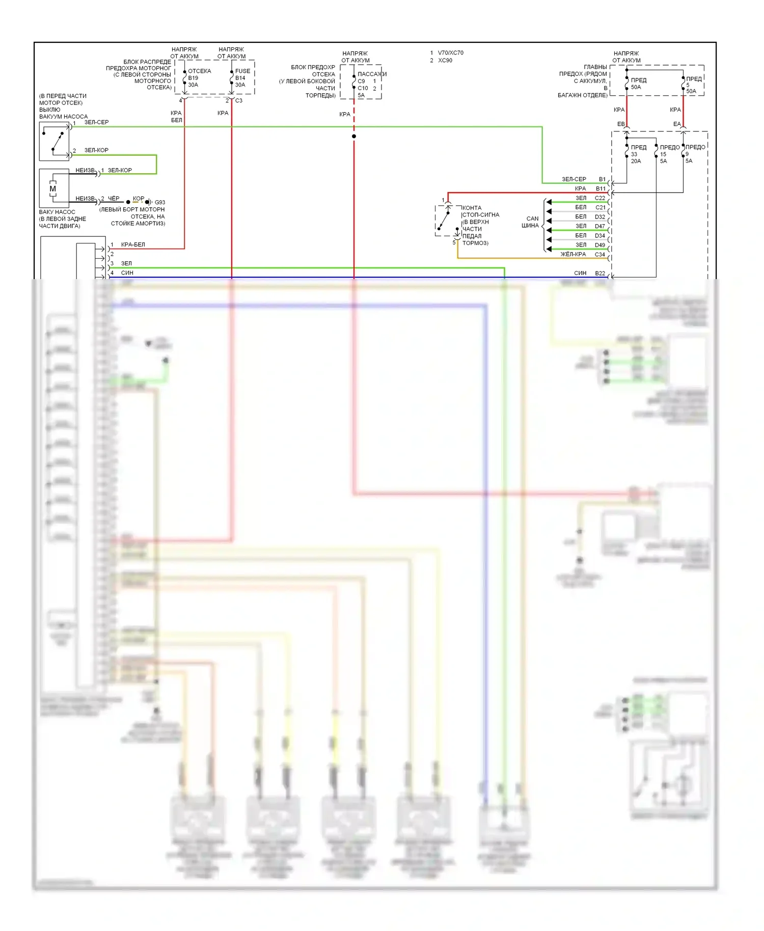 Антиблокировочная система abs — Антиблокировочная система abs электросхема, без контроля динамической устойчивости — Антиблокировочная система abs электросхема, без контроля динамической устойчивости. Volvo V70 II рестайлинг (2004-2007)