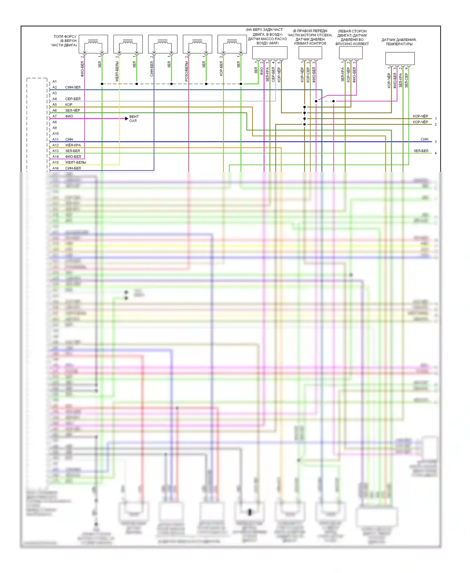 Двигатель — Электросхема двигателя 2.4л — Электросхема двигателя 2.4л (1 из 3). Volvo V70 II рестайлинг (2004-2007)