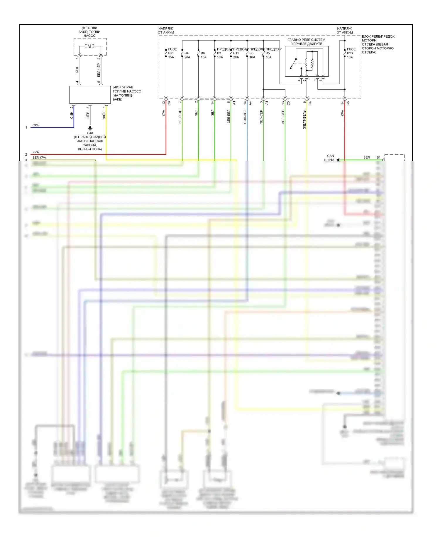 Двигатель — Электросхема двигателя 2.4л — Электросхема двигателя 2.4л (3 из 3). Volvo V70 II рестайлинг (2004-2007)