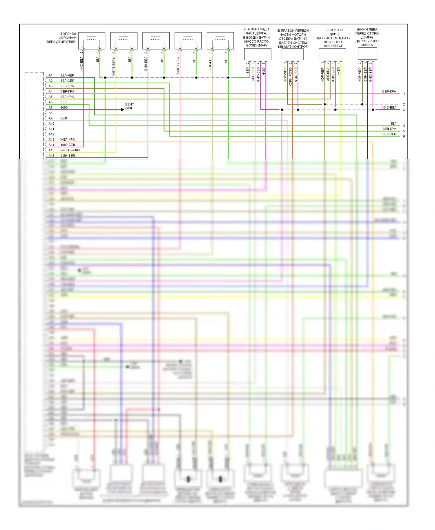 Двигатель — Электросхема двигателя 2.5л турбо — Электросхема двигателя 2.5л турбо (1 из 3). Volvo V70 II рестайлинг (2004-2007)